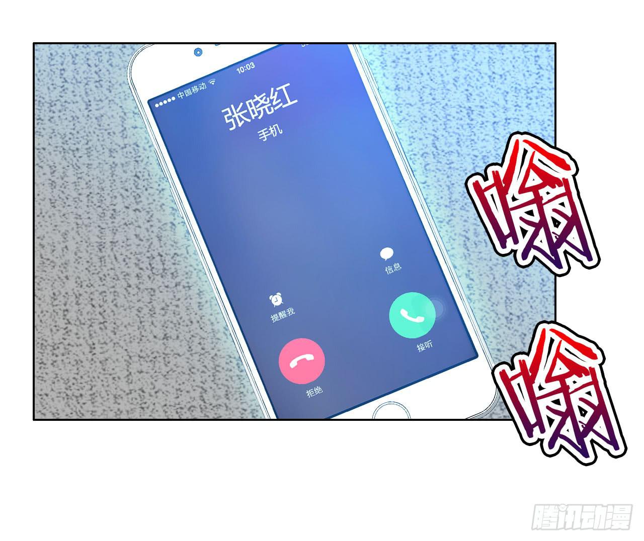 11全都不是我的(1/2)-第12话