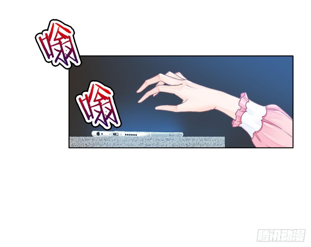 11全都不是我的(1/2)-第12话