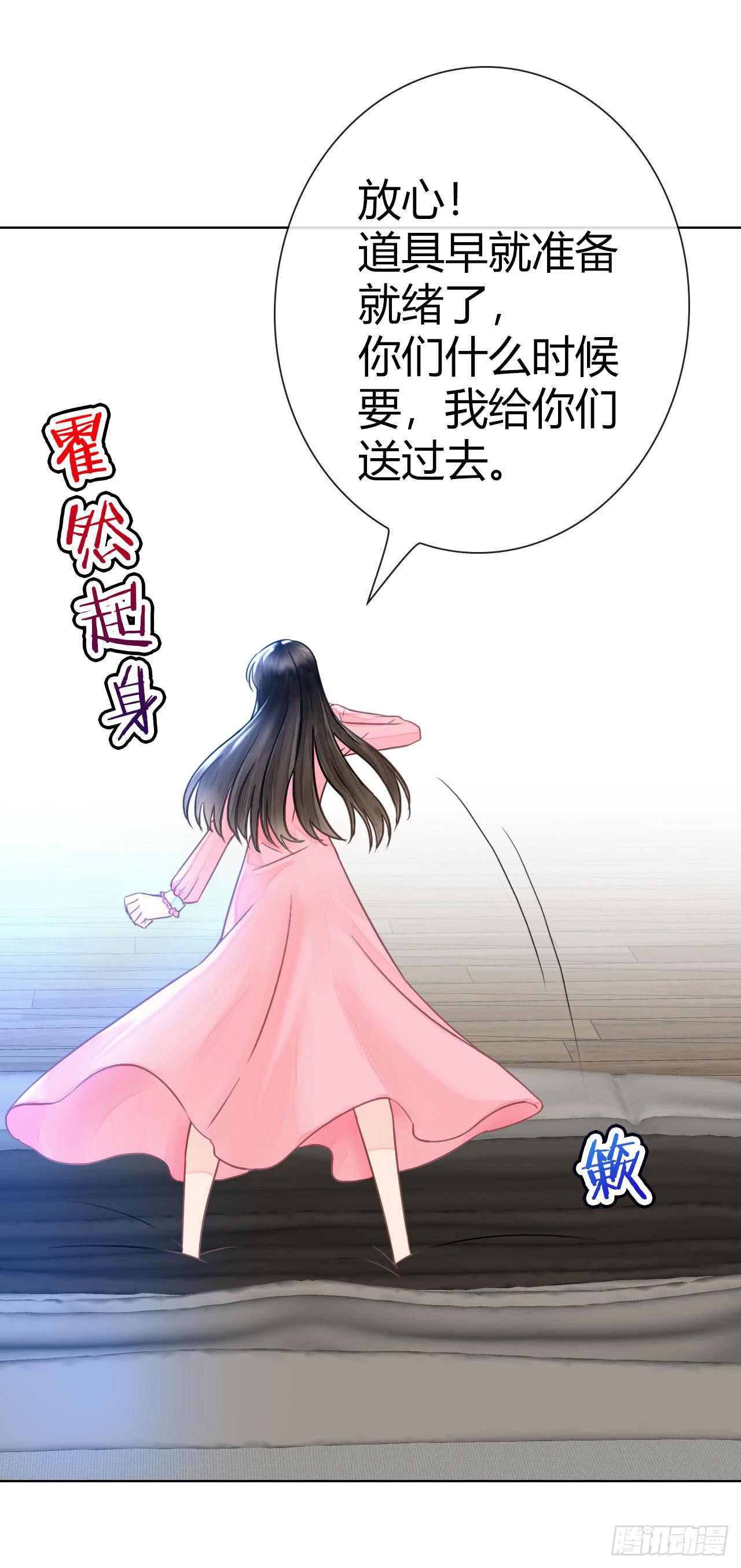 11全都不是我的(1/2)-第12话