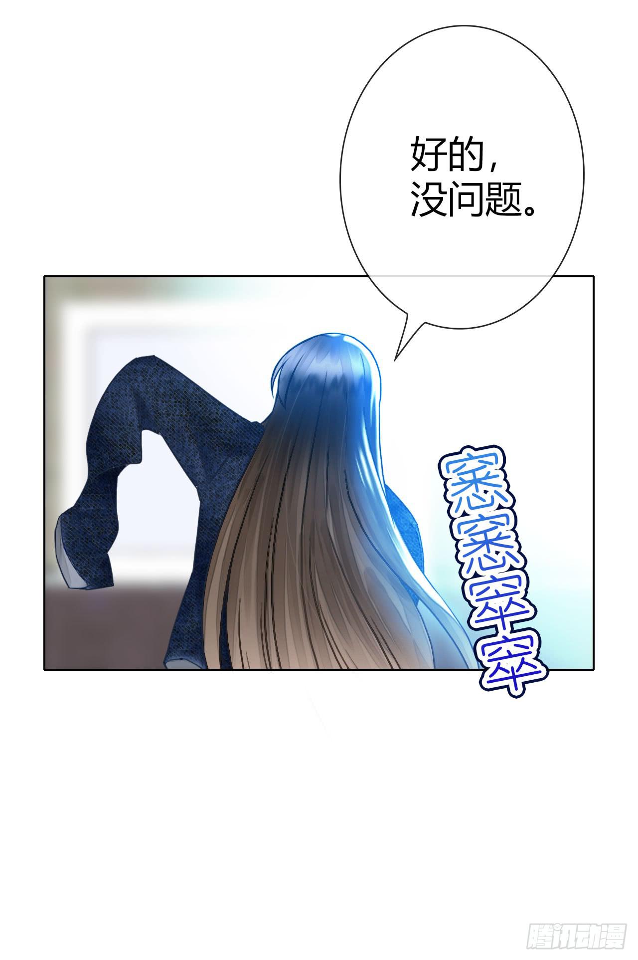 11全都不是我的(1/2)-第12话