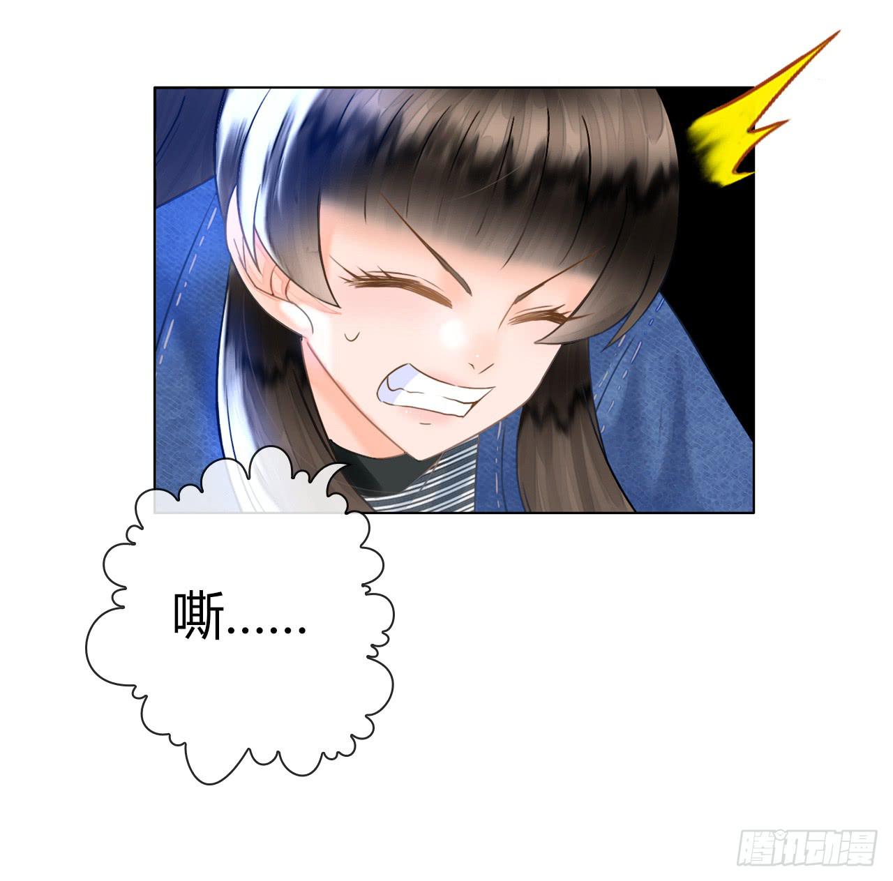 13世间最不缺的便是恶心的闹剧(1/2)-第14话