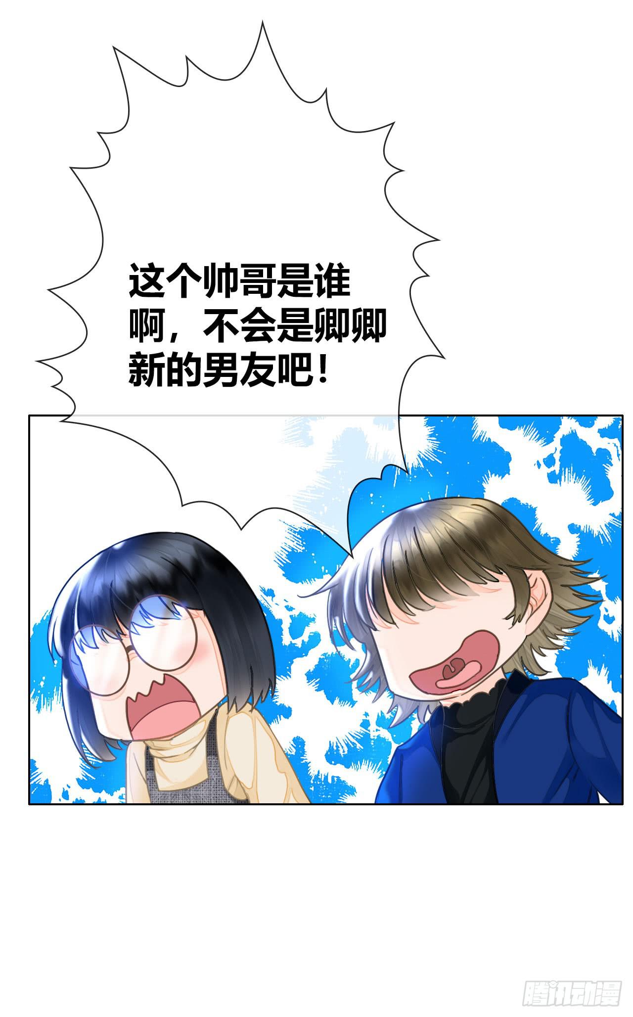 15麻麻我要上头条啦(1/2)-第16话