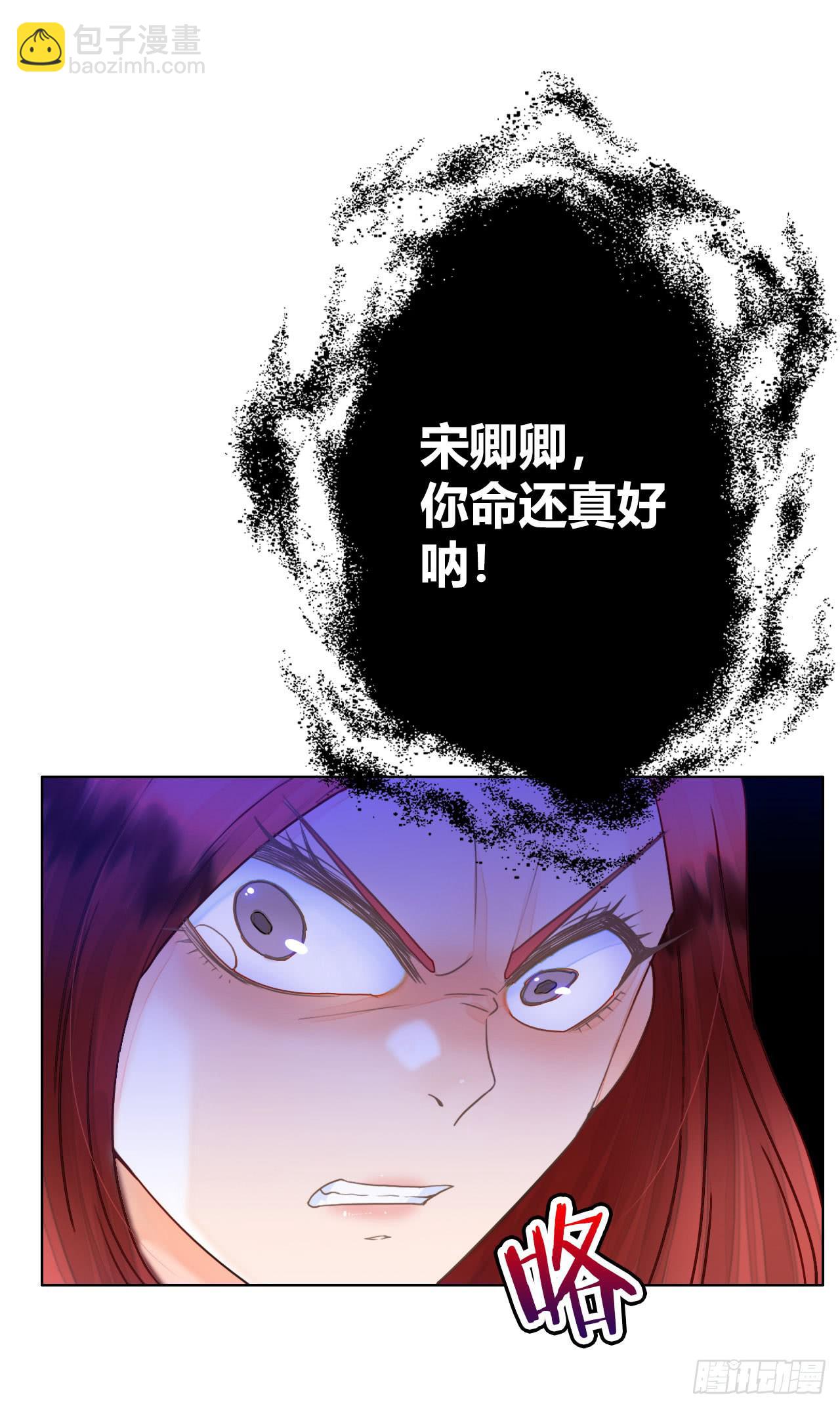 15麻麻我要上头条啦(1/2)-第16话