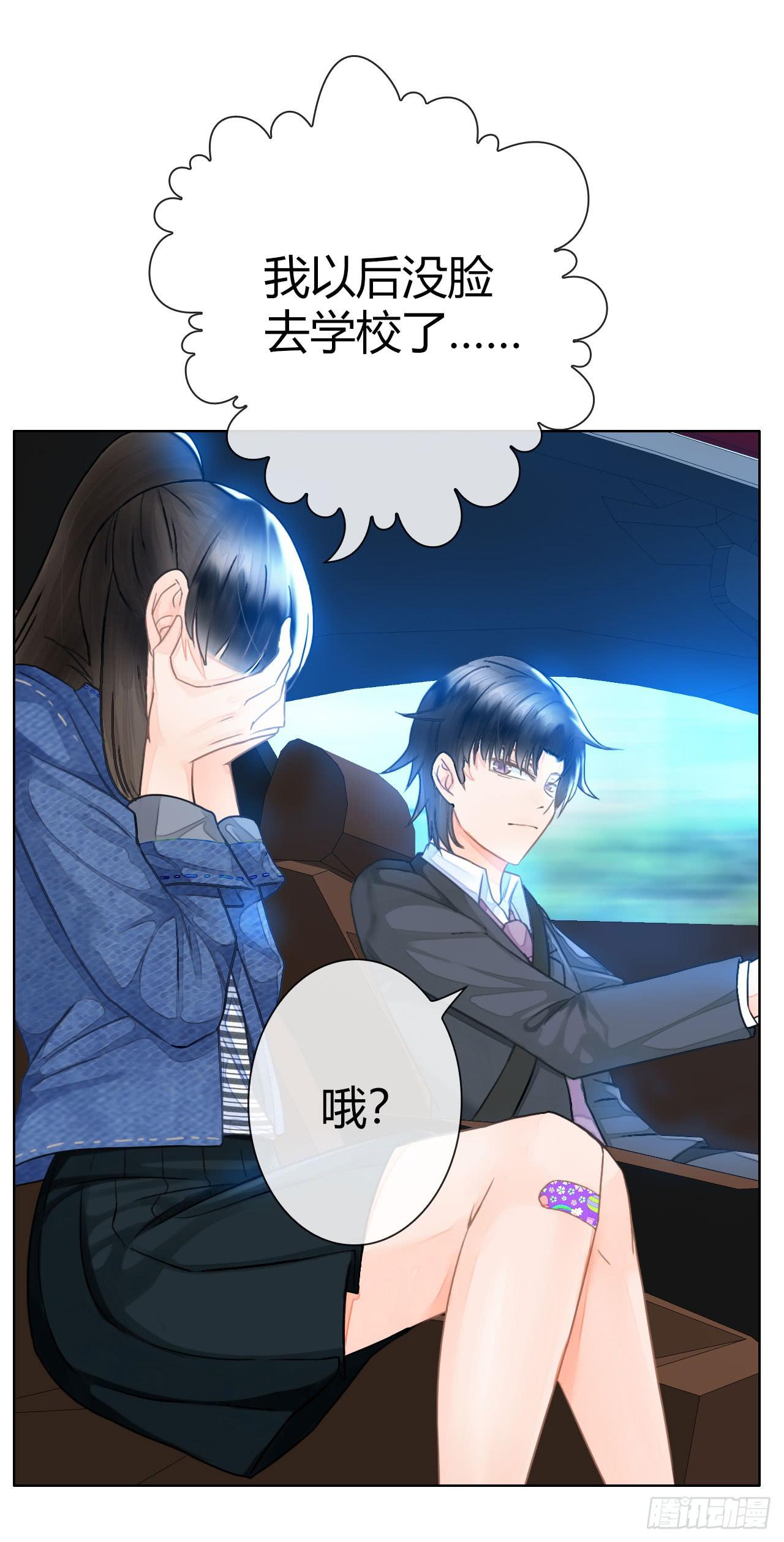 15麻麻我要上头条啦(1/2)-第16话