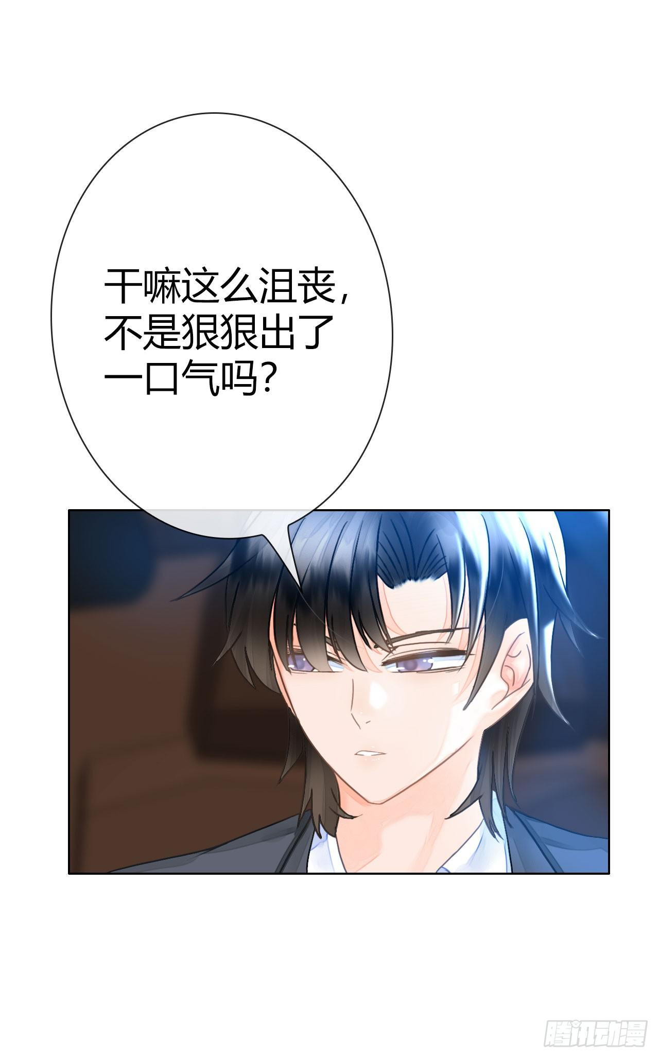 15麻麻我要上头条啦(1/2)-第16话