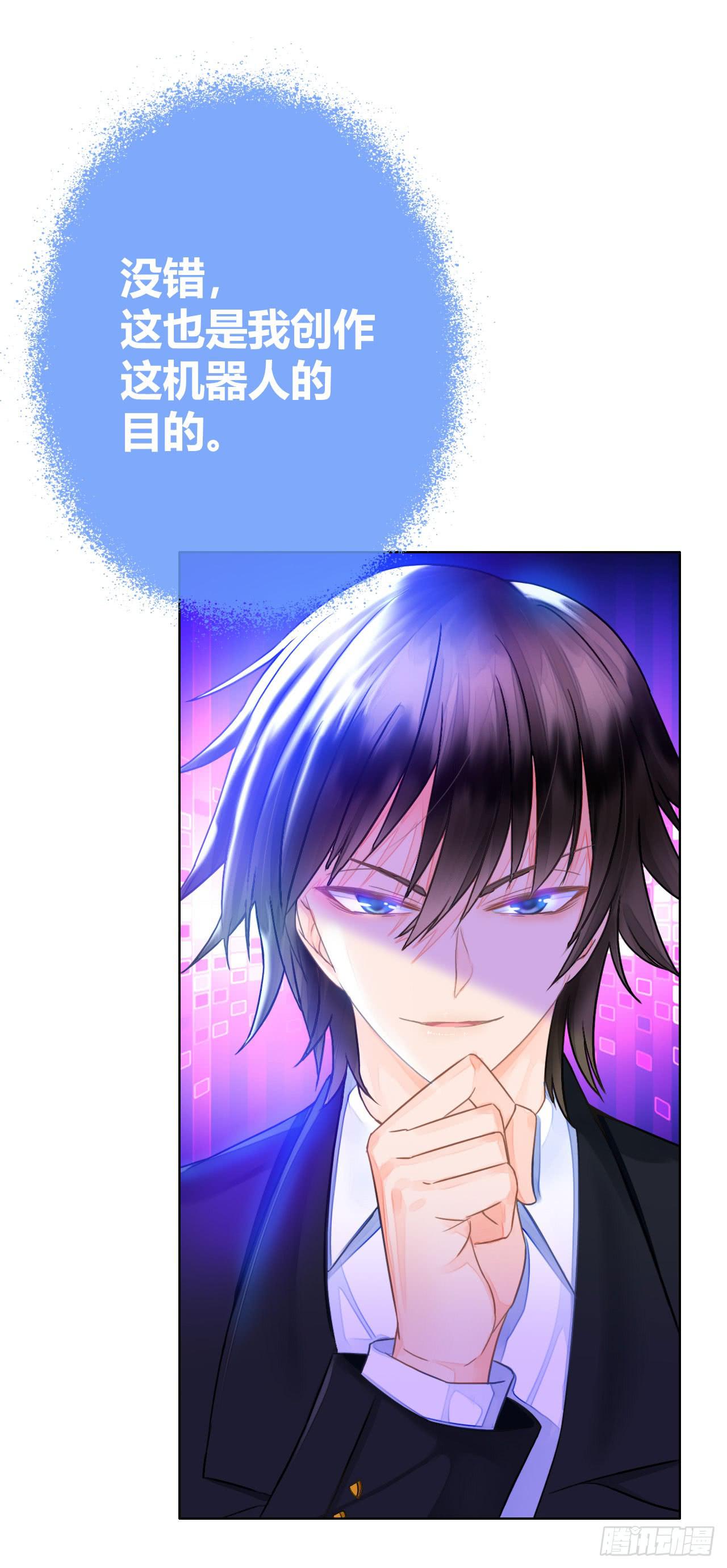 15麻麻我要上头条啦(1/2)-第16话