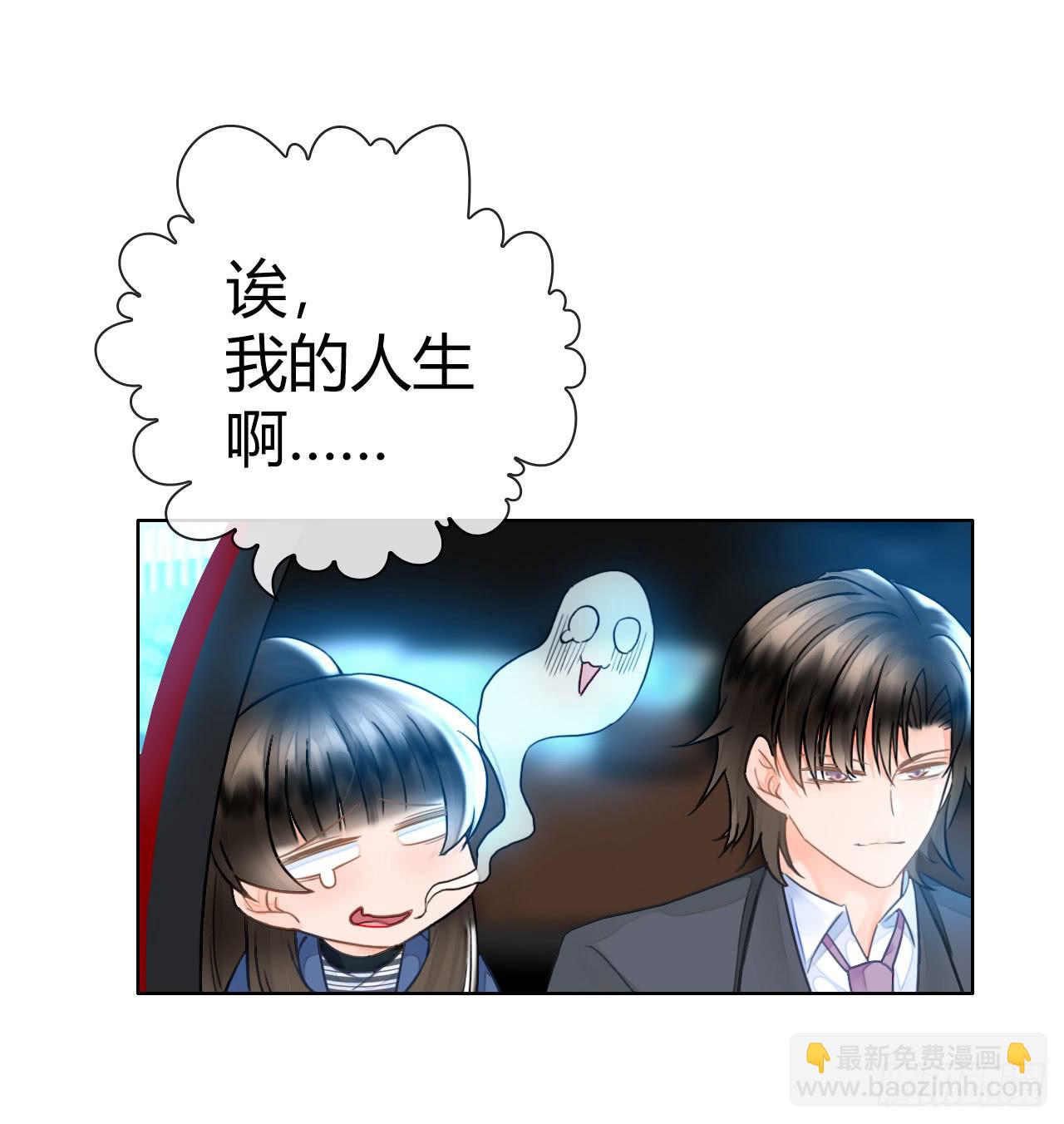 15麻麻我要上头条啦(1/2)-第16话