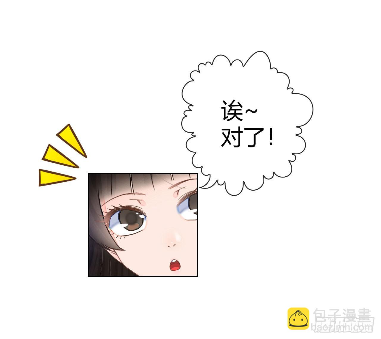 15麻麻我要上头条啦(1/2)-第16话