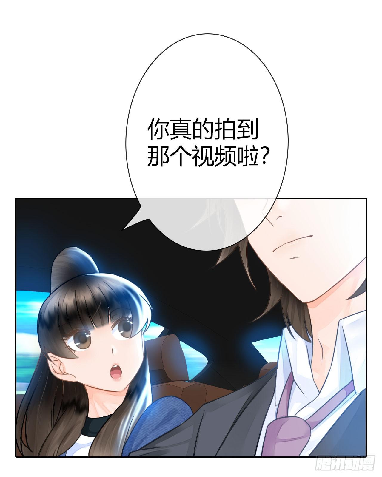 15麻麻我要上头条啦(1/2)-第16话