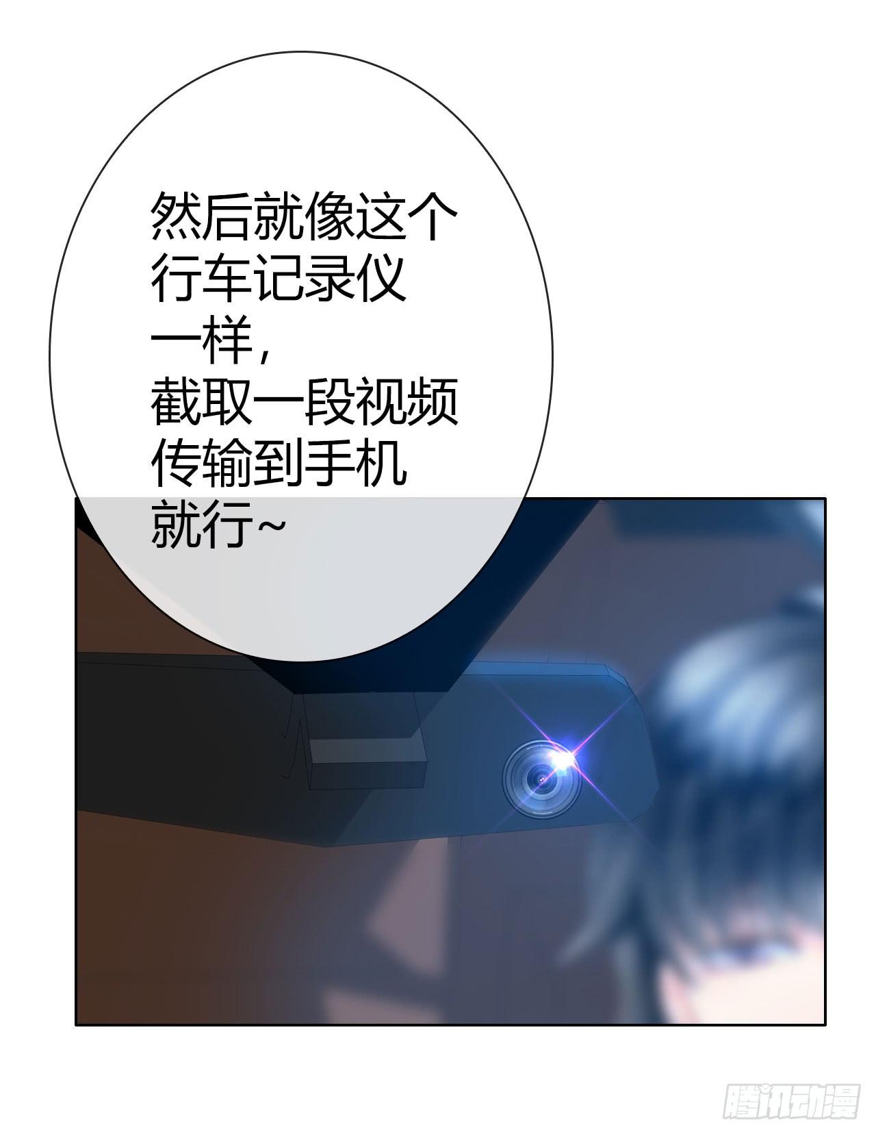 15麻麻我要上头条啦(1/2)-第16话