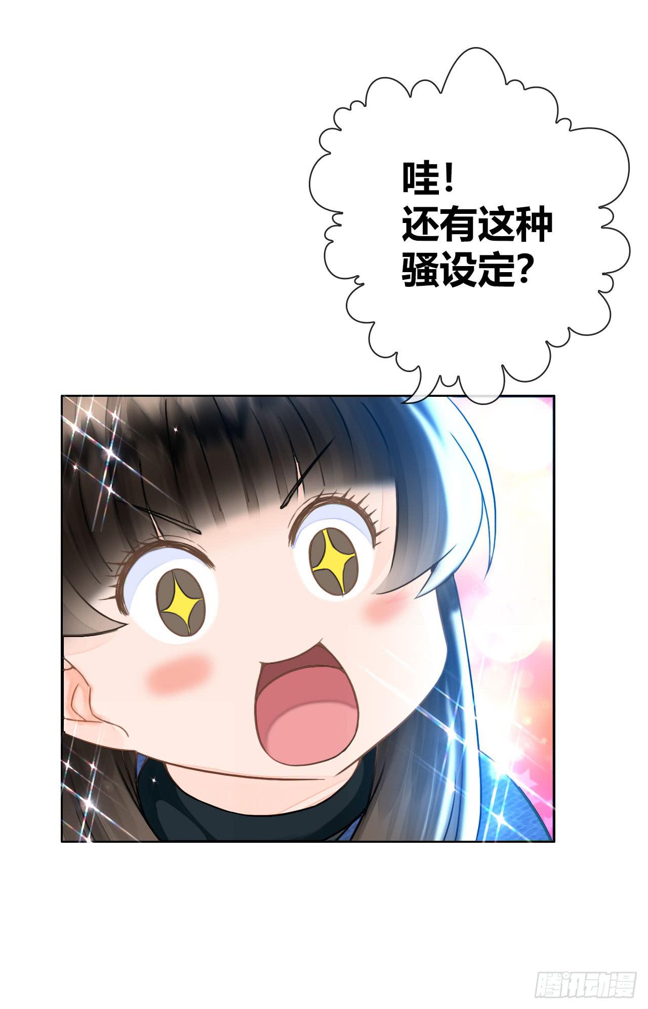 15麻麻我要上头条啦(1/2)-第16话