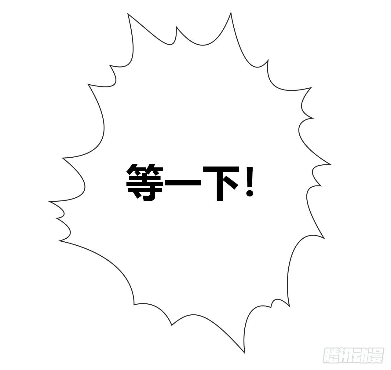 15麻麻我要上头条啦(1/2)-第16话