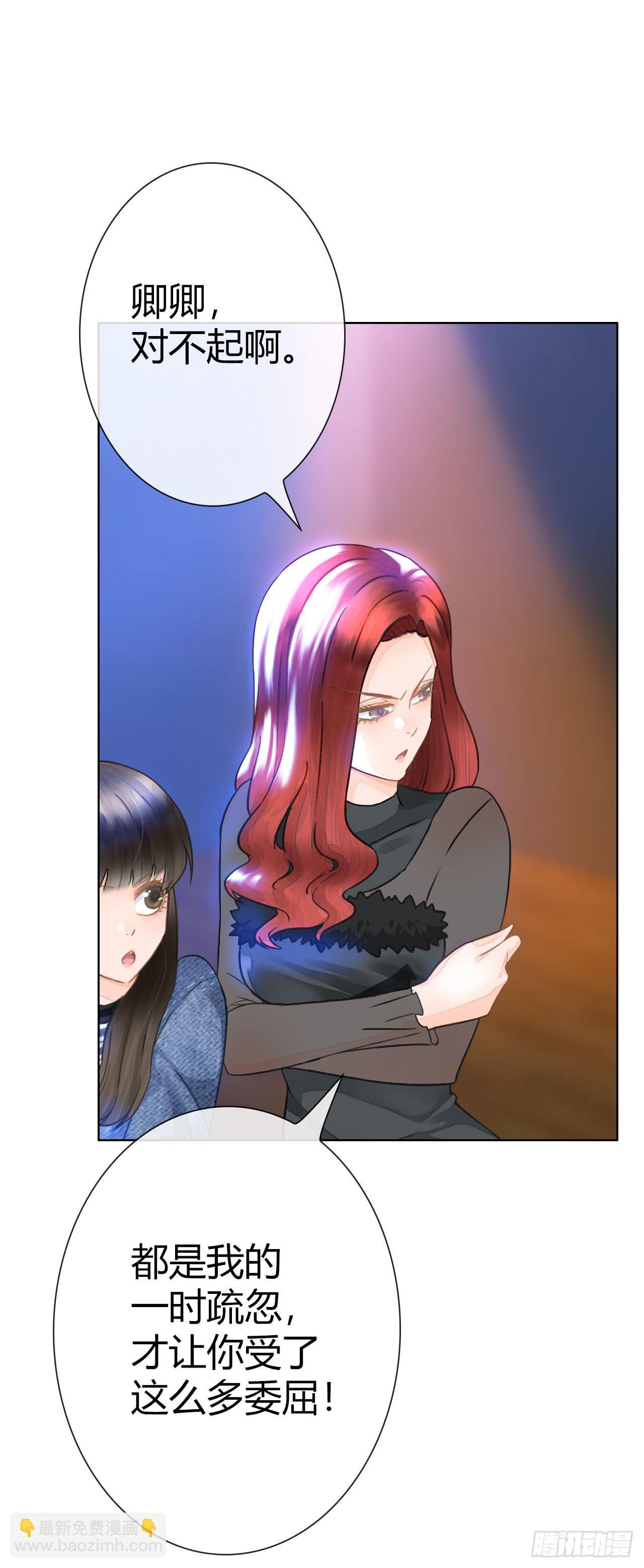 15麻麻我要上头条啦(1/2)-第16话