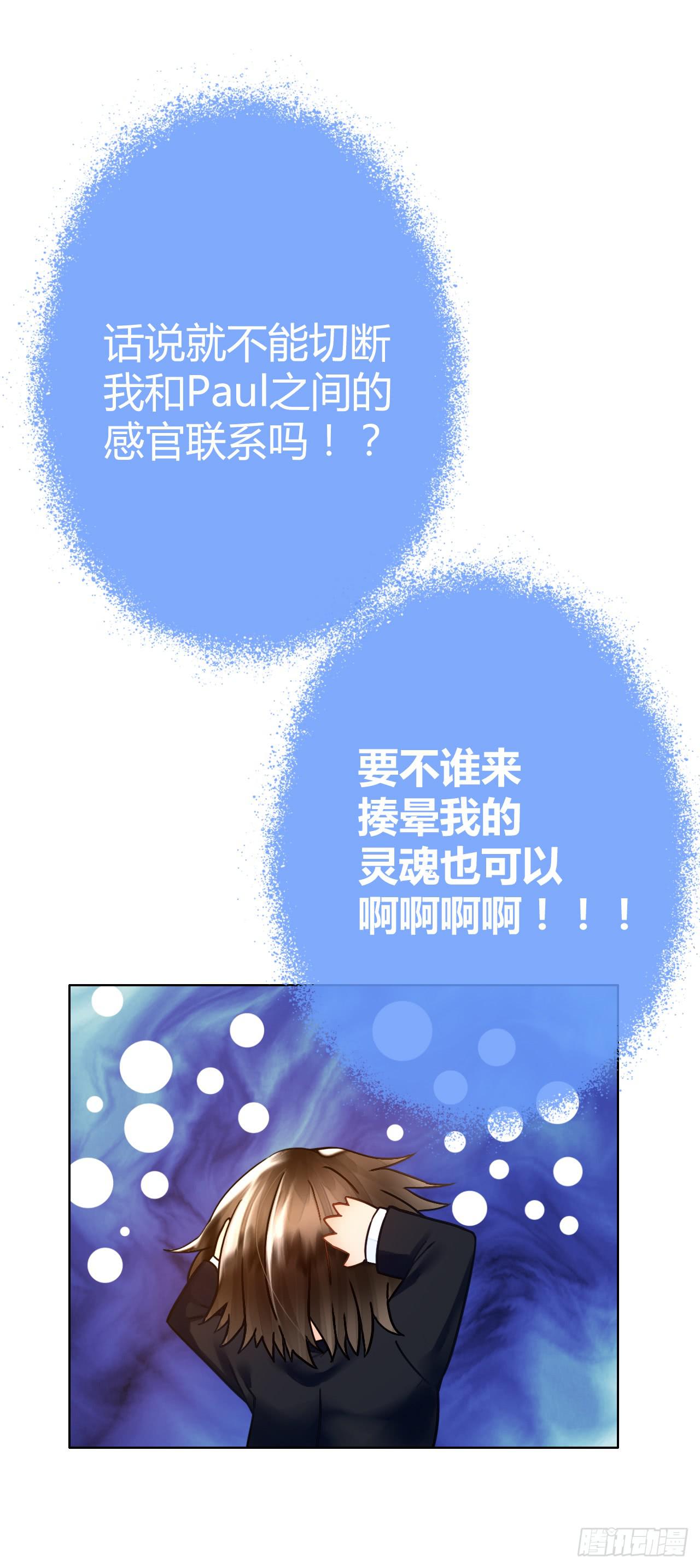 17再开假车我要报警了啊(1/2)-第18话