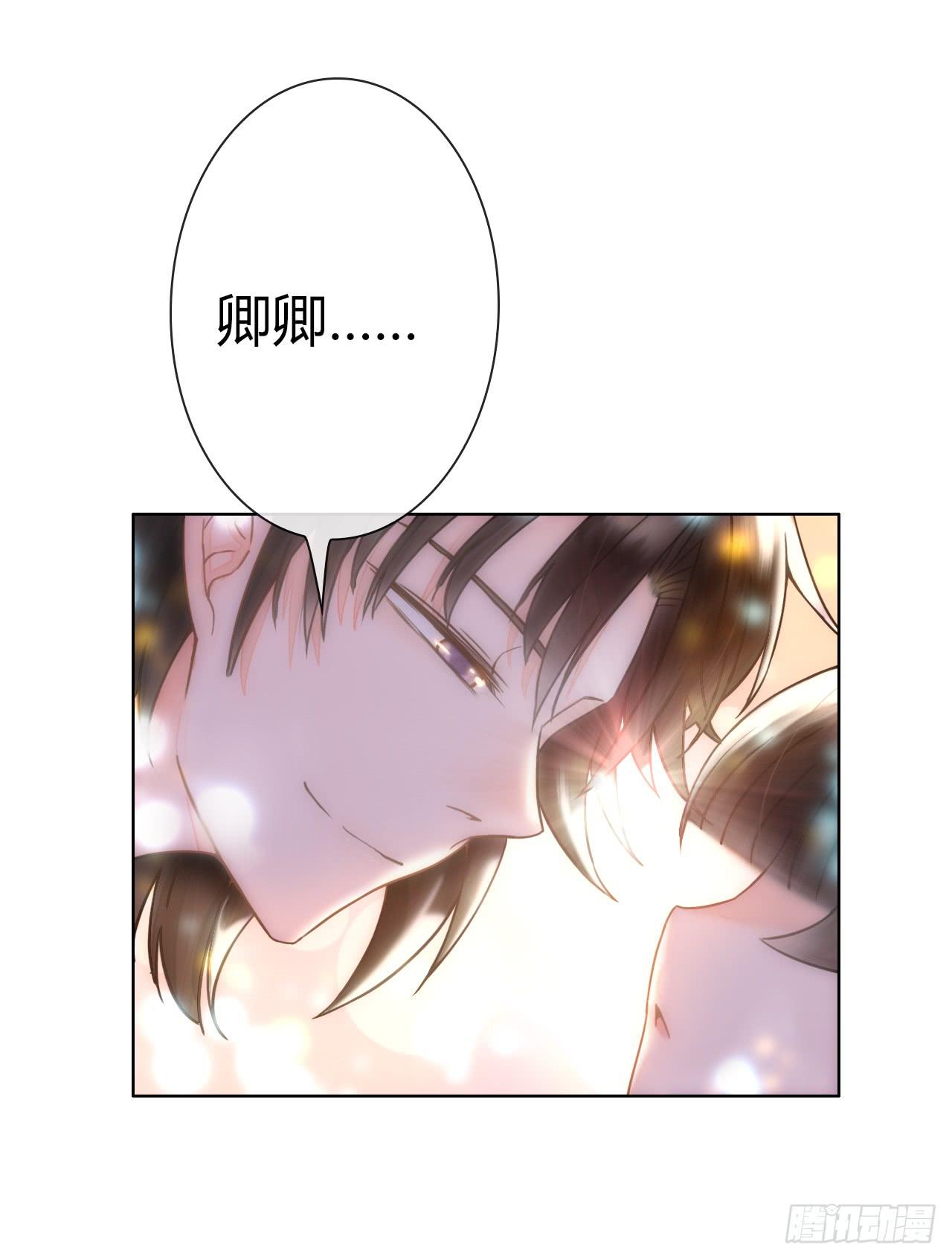 17再开假车我要报警了啊(1/2)-第18话