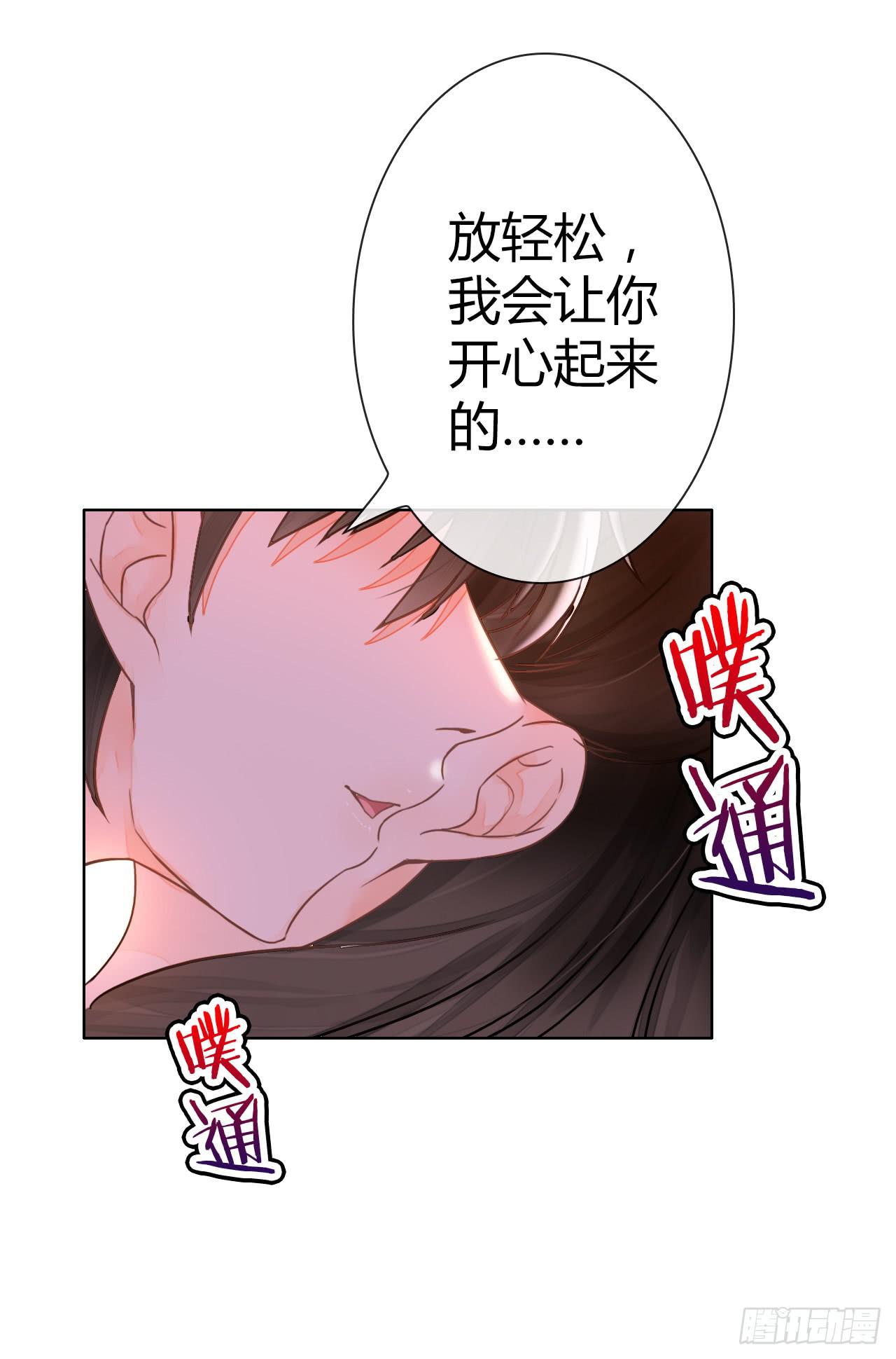 17再开假车我要报警了啊(1/2)-第18话