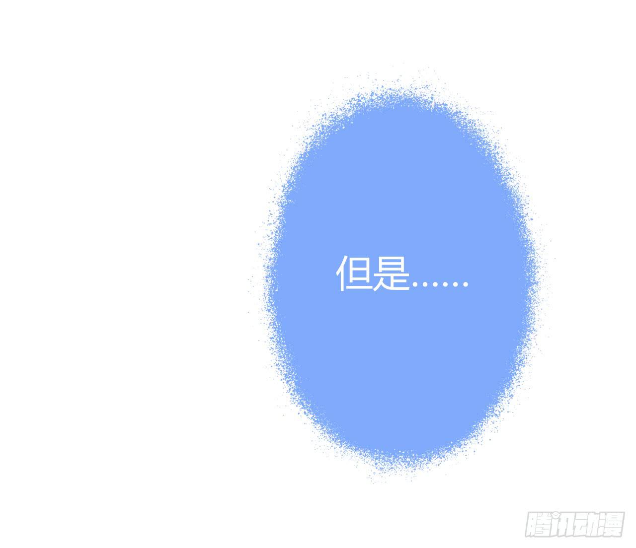 17再开假车我要报警了啊(1/2)-第18话