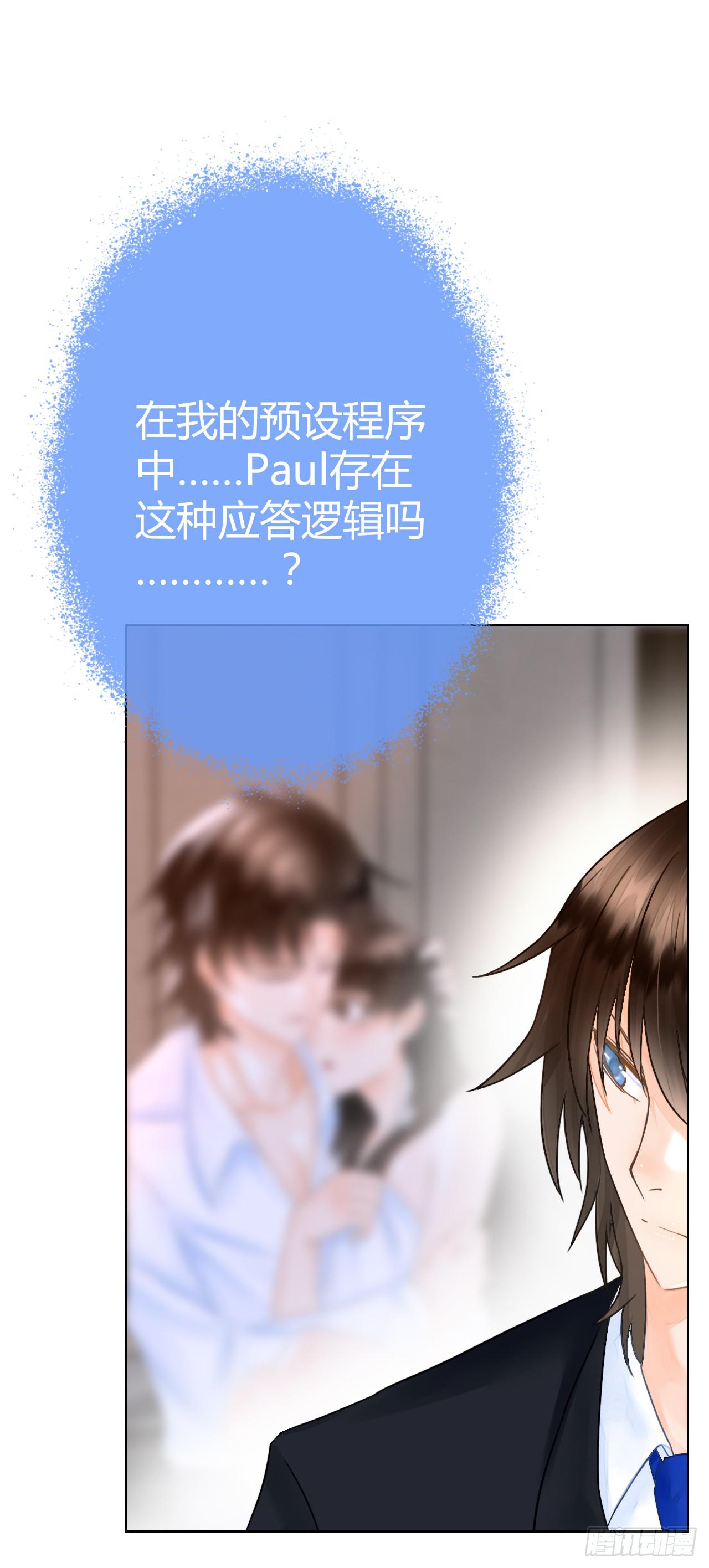 17再开假车我要报警了啊(1/2)-第18话