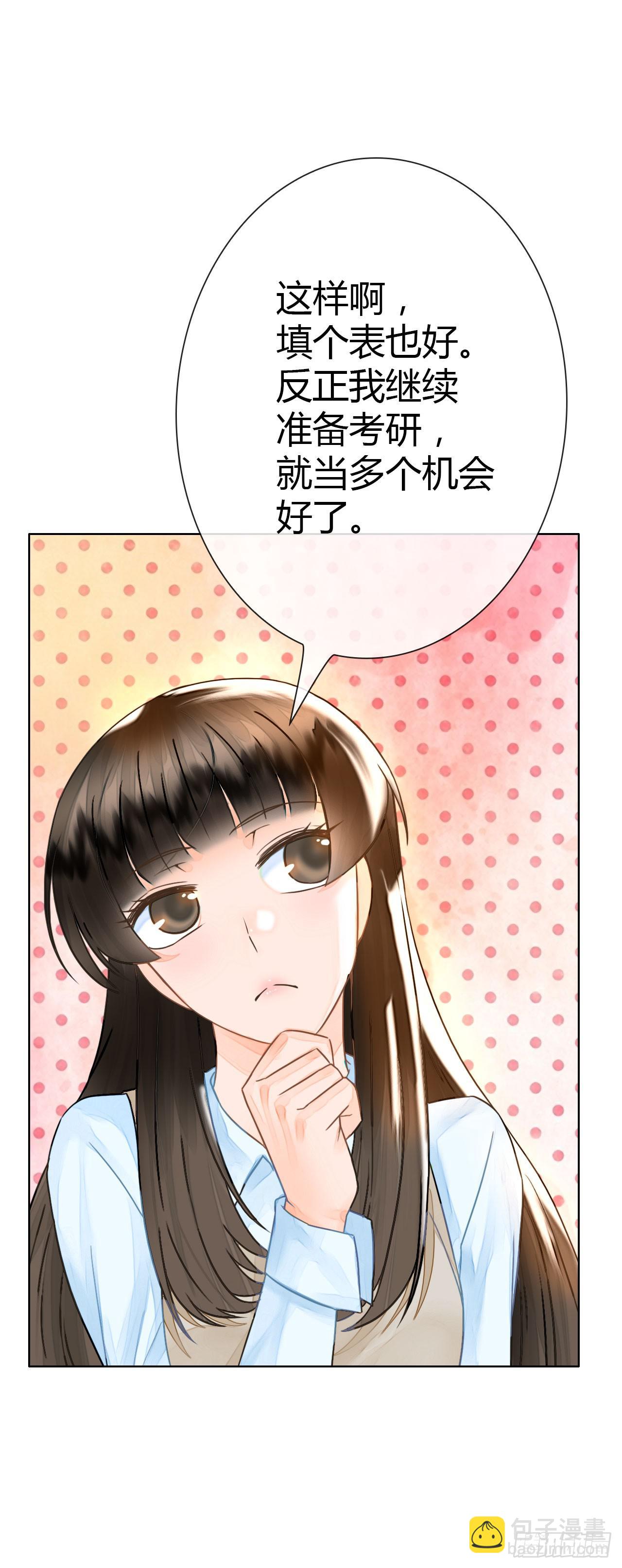 19风雨将至(1/2)-第20话