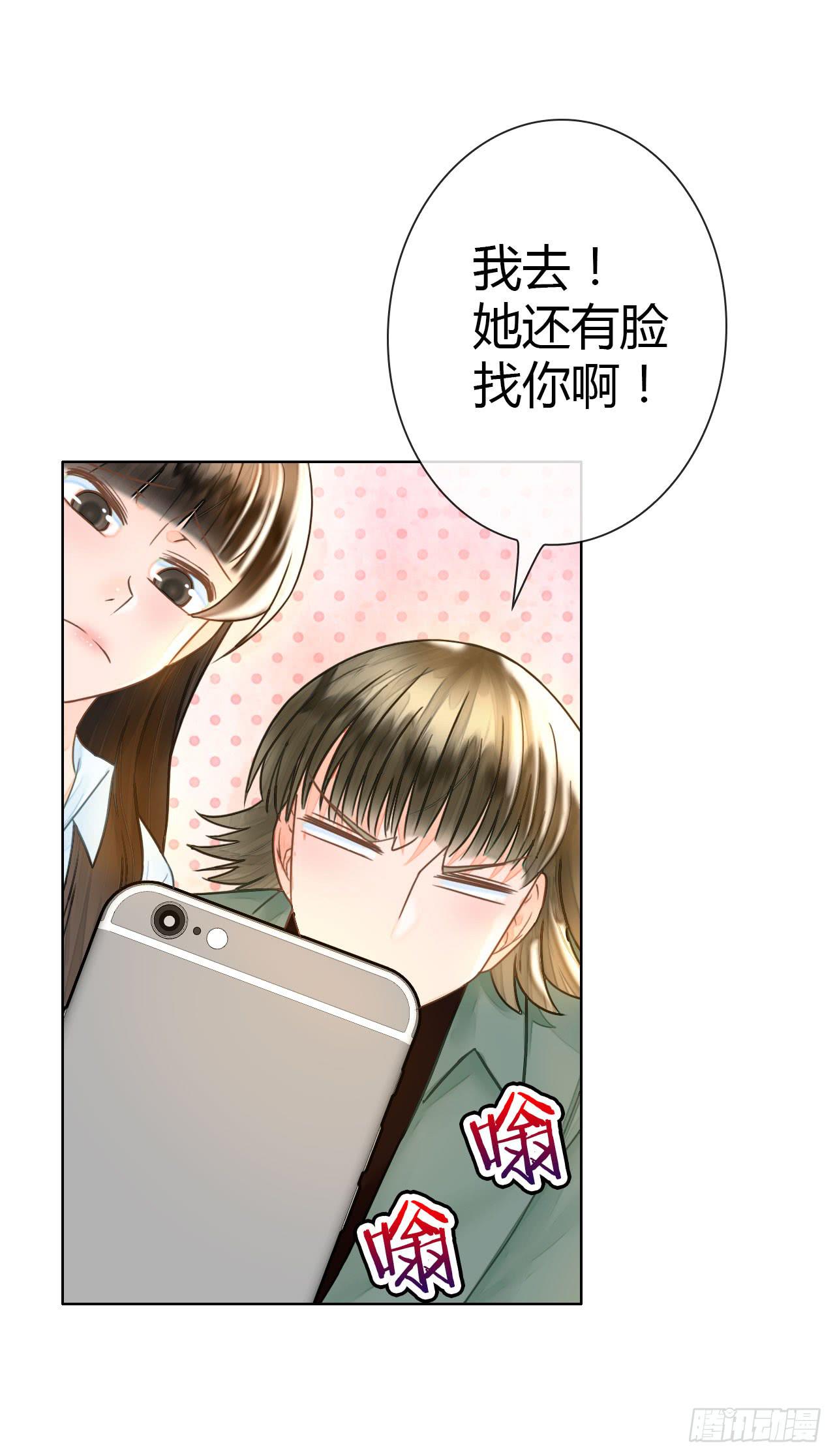 19风雨将至(1/2)-第20话