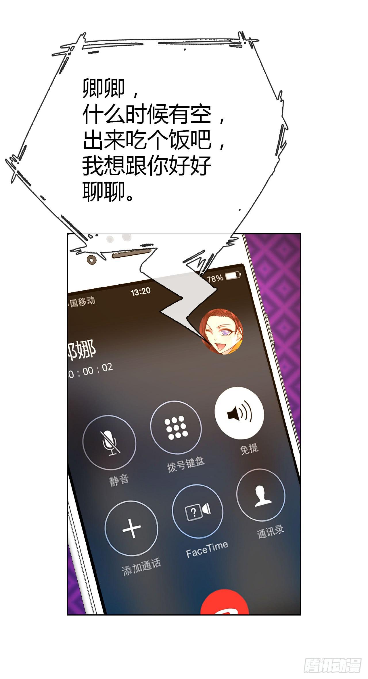 19风雨将至(1/2)-第20话