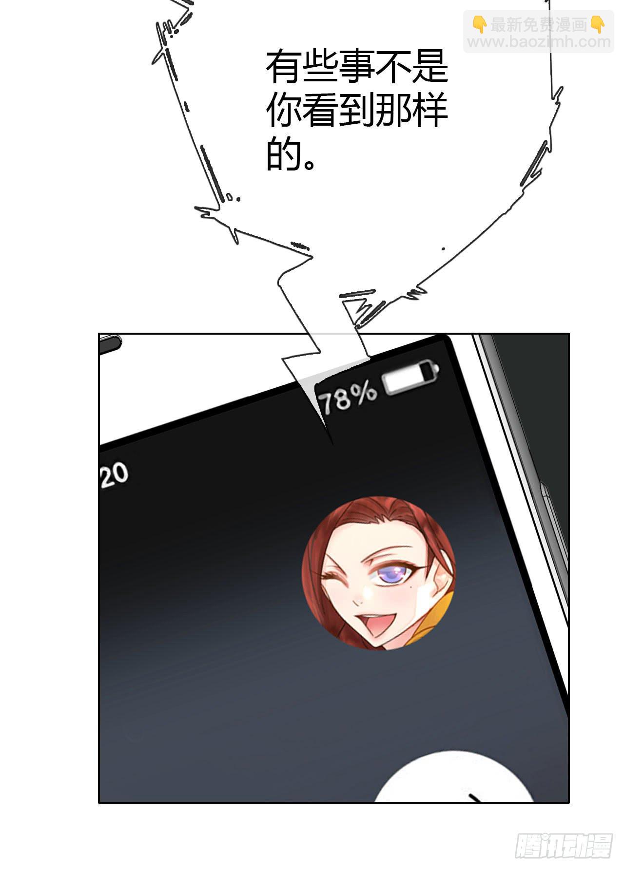 19风雨将至(1/2)-第20话