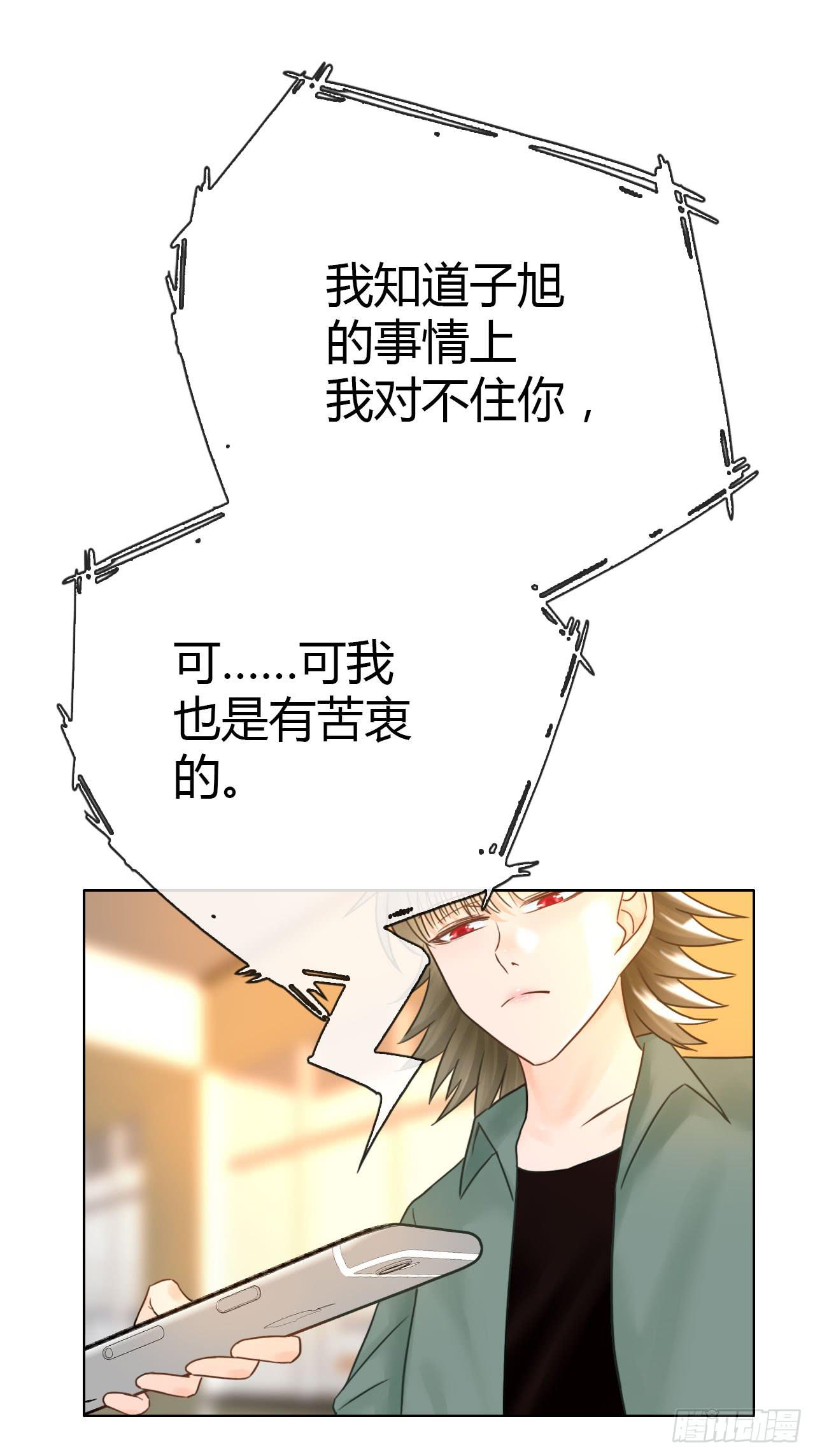 19风雨将至(1/2)-第20话