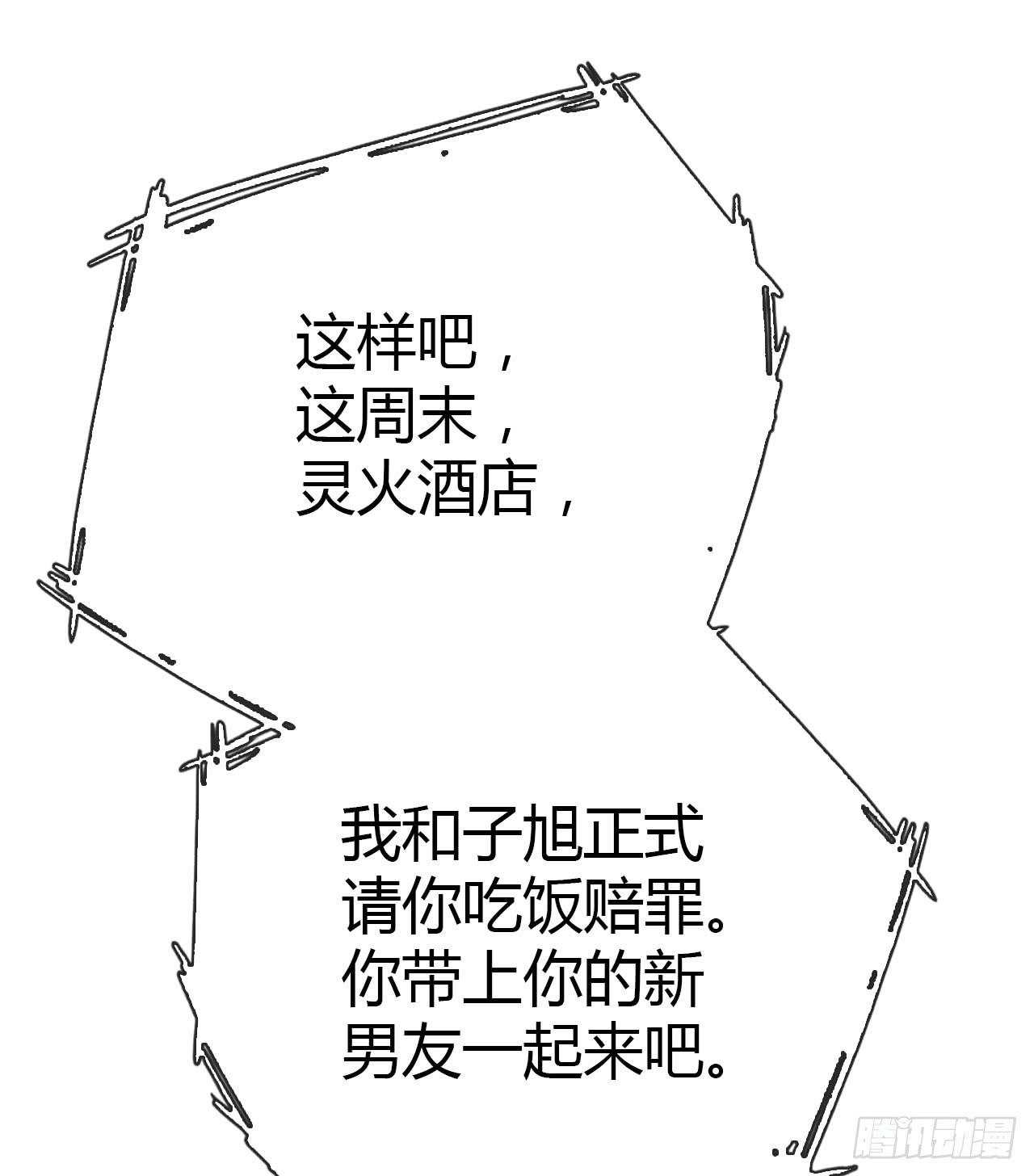 19风雨将至(1/2)-第20话