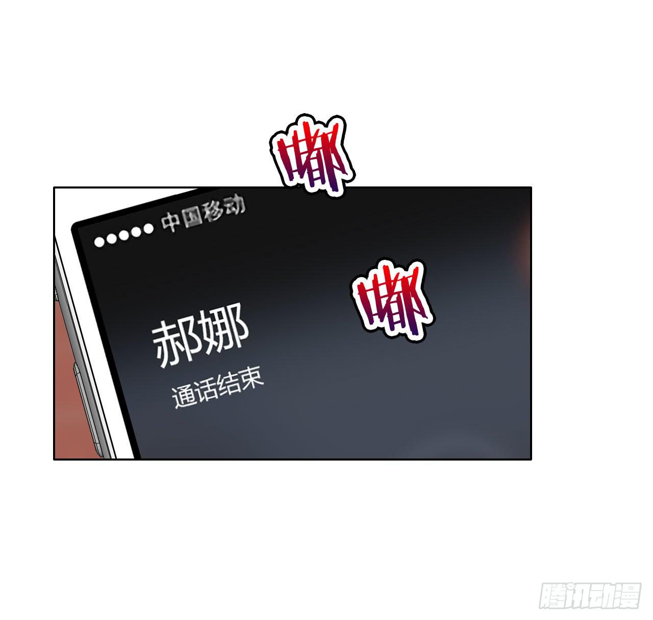 19风雨将至(1/2)-第20话