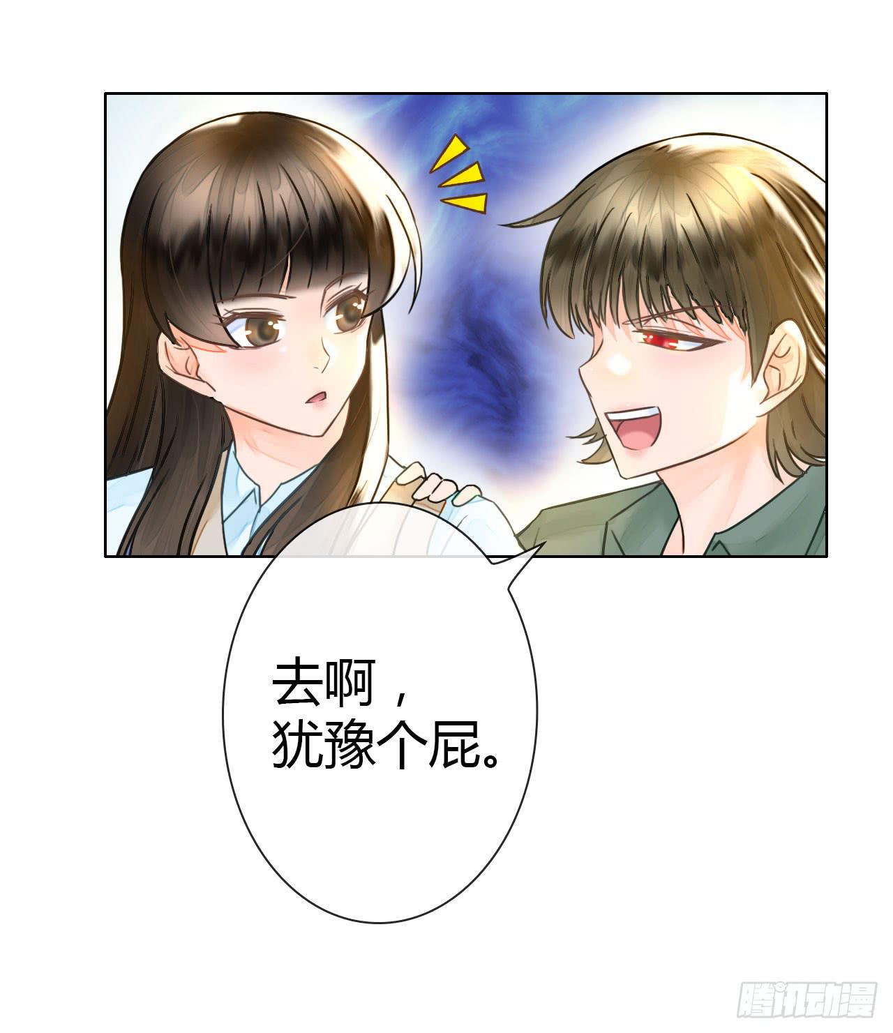 19风雨将至(1/2)-第20话