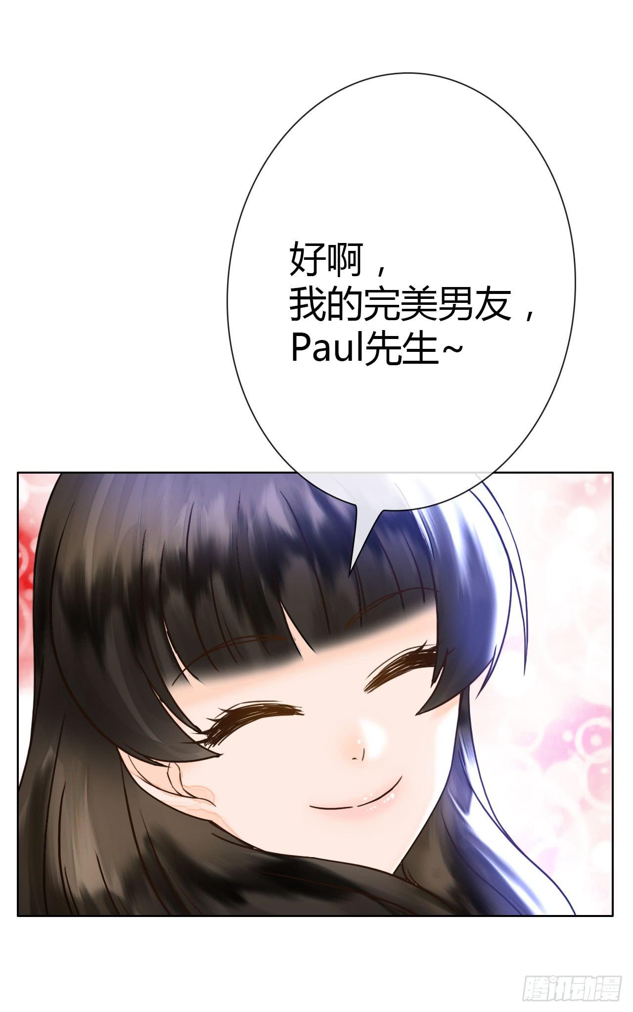 19风雨将至(1/2)-第20话