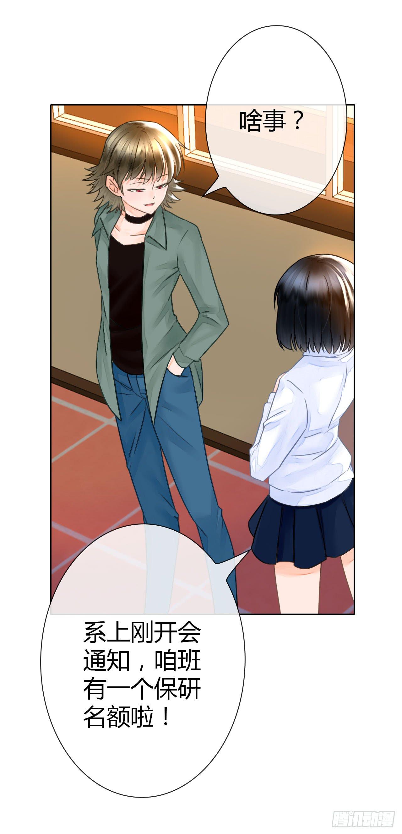 19风雨将至(1/2)-第20话