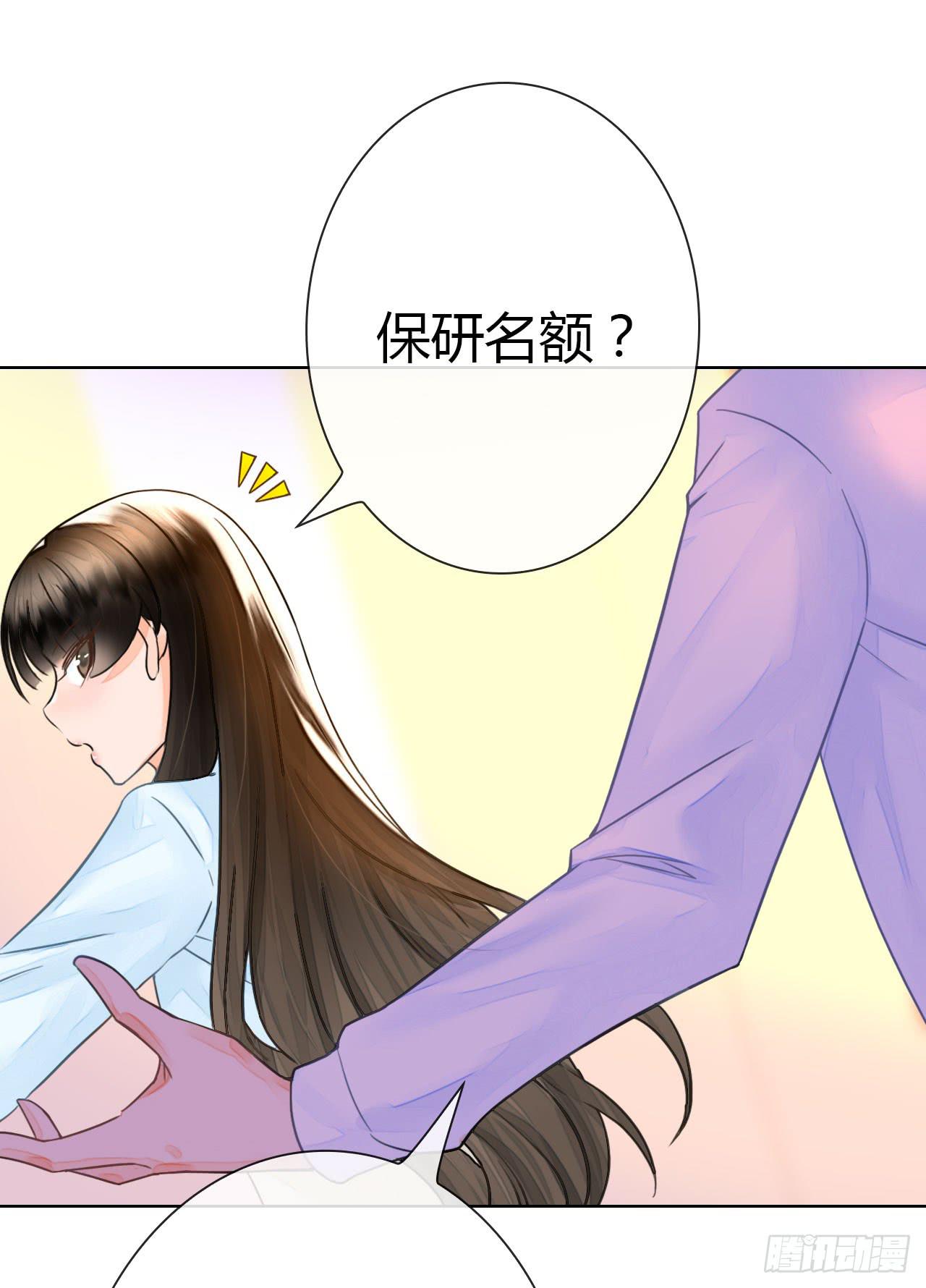 19风雨将至(1/2)-第20话