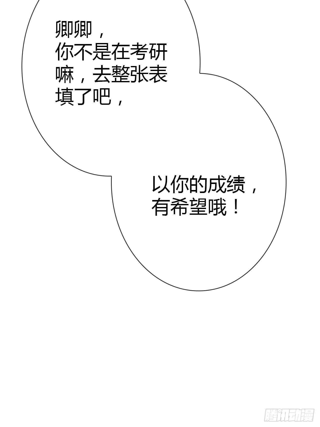 19风雨将至(1/2)-第20话