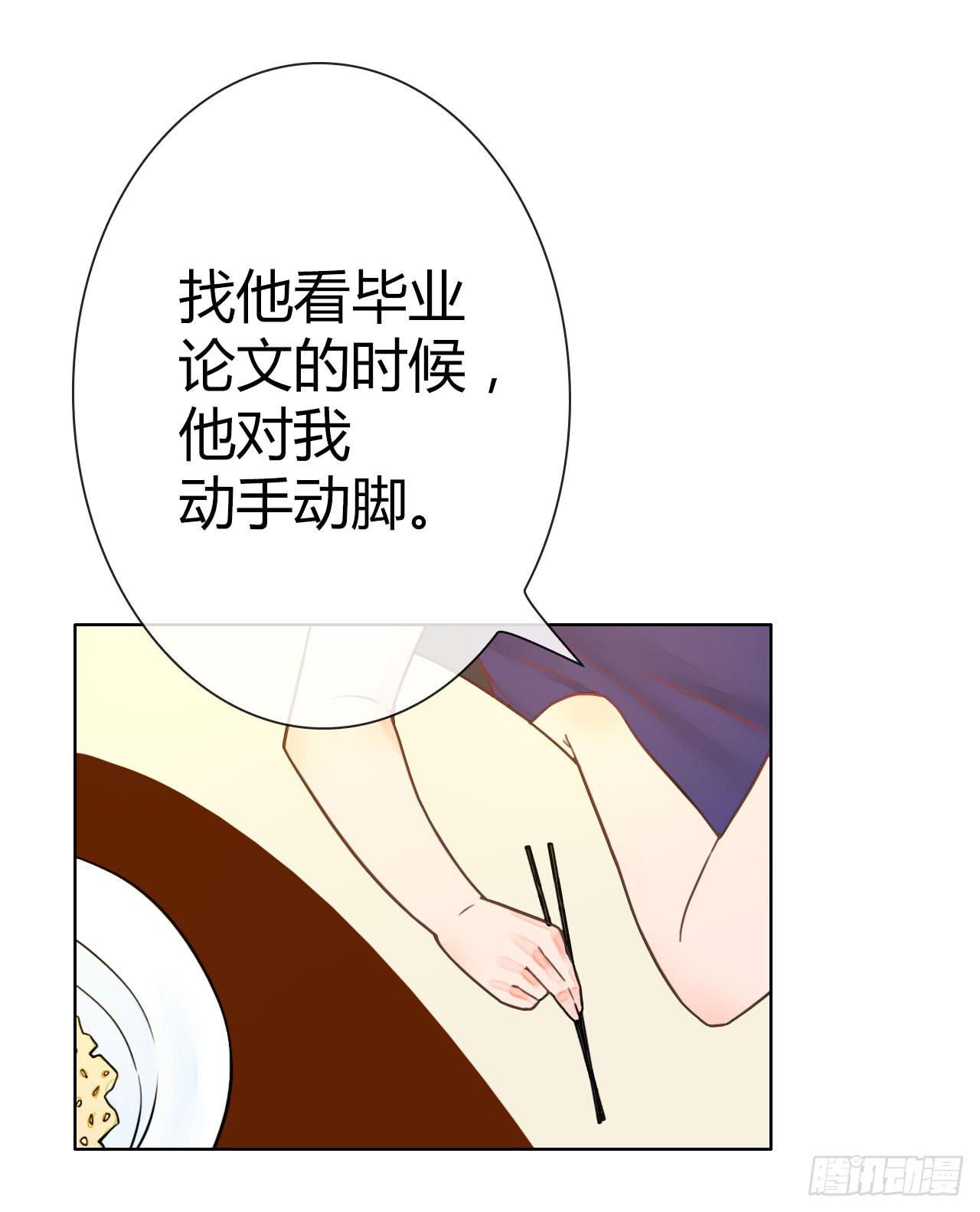 完美愛情 - 21配角也有血淚史(1/2) - 2