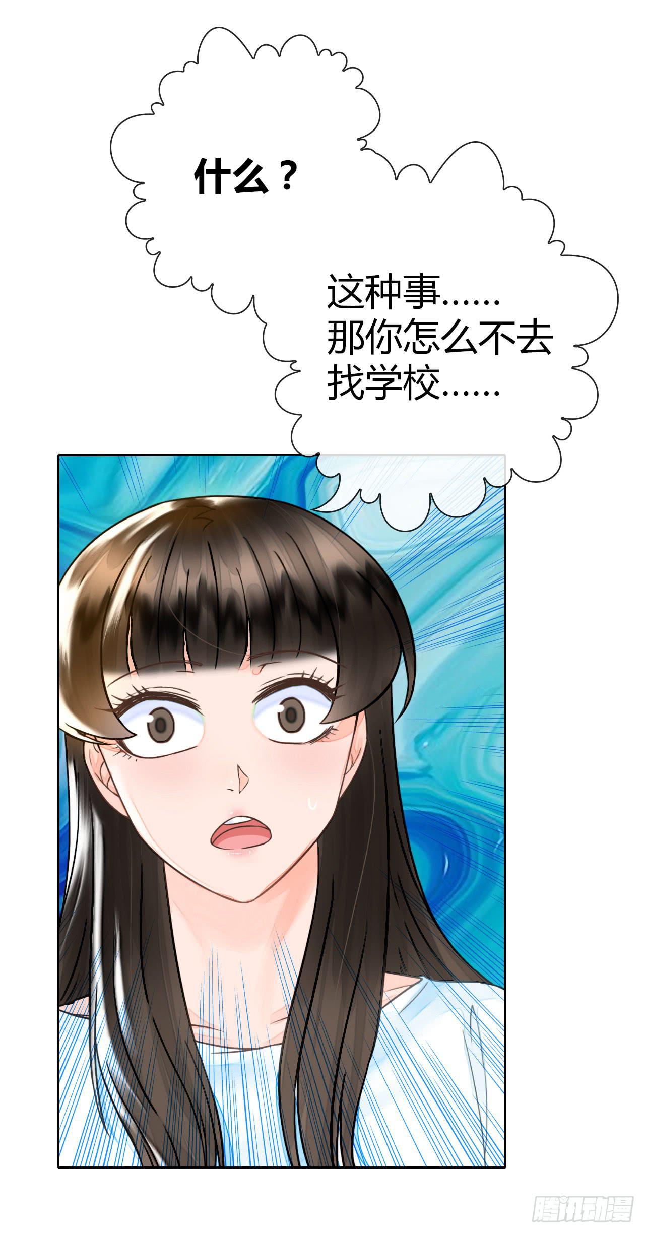 21配角也有血泪史(1/2)-第22话