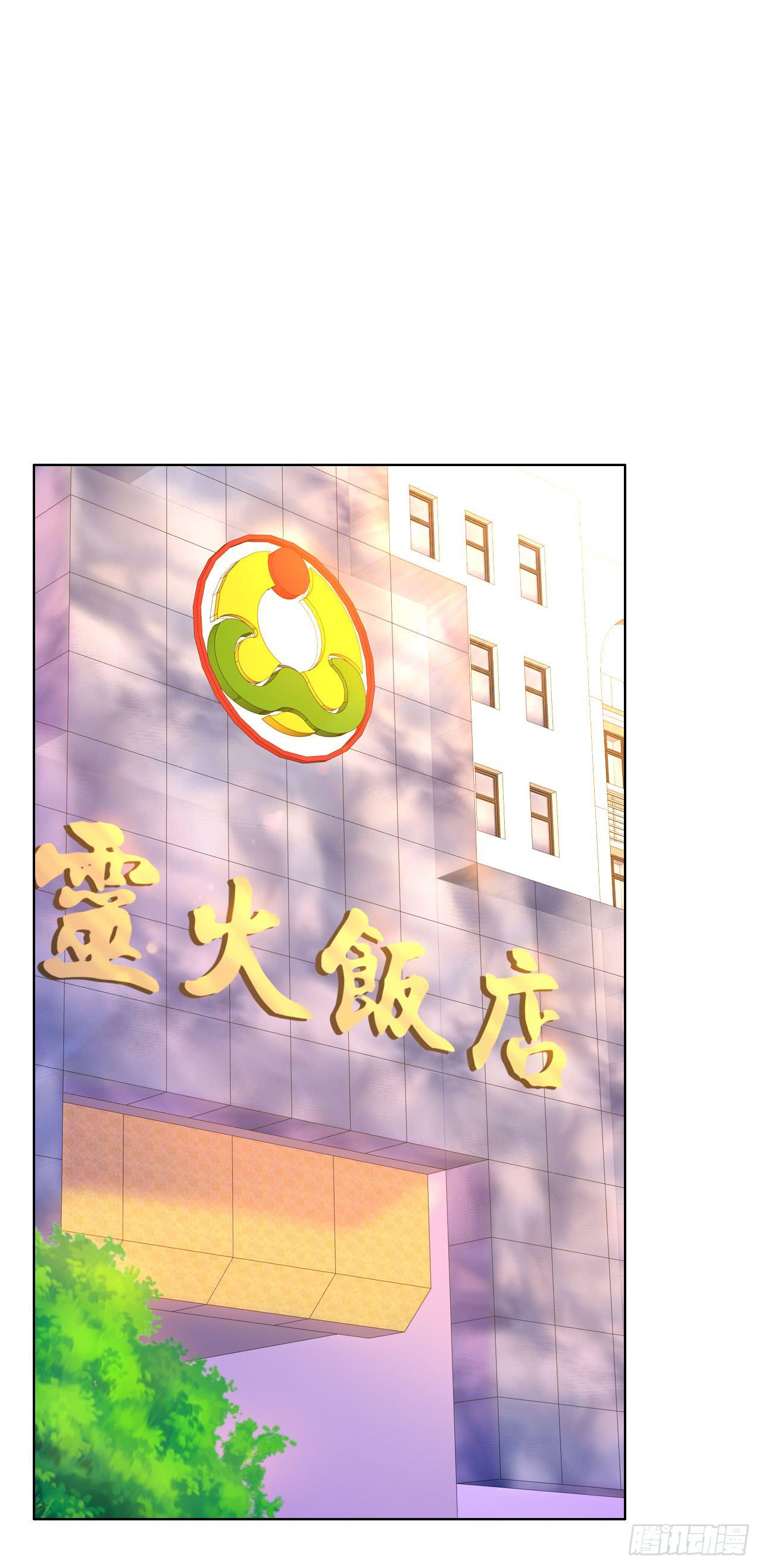 21配角也有血泪史(1/2)-第22话