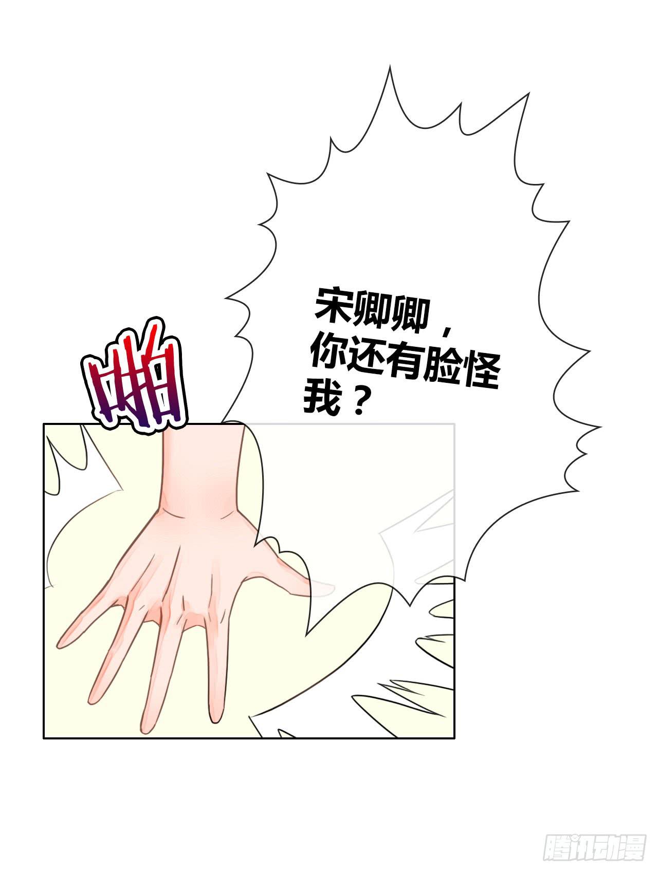 21配角也有血泪史(1/2)-第22话