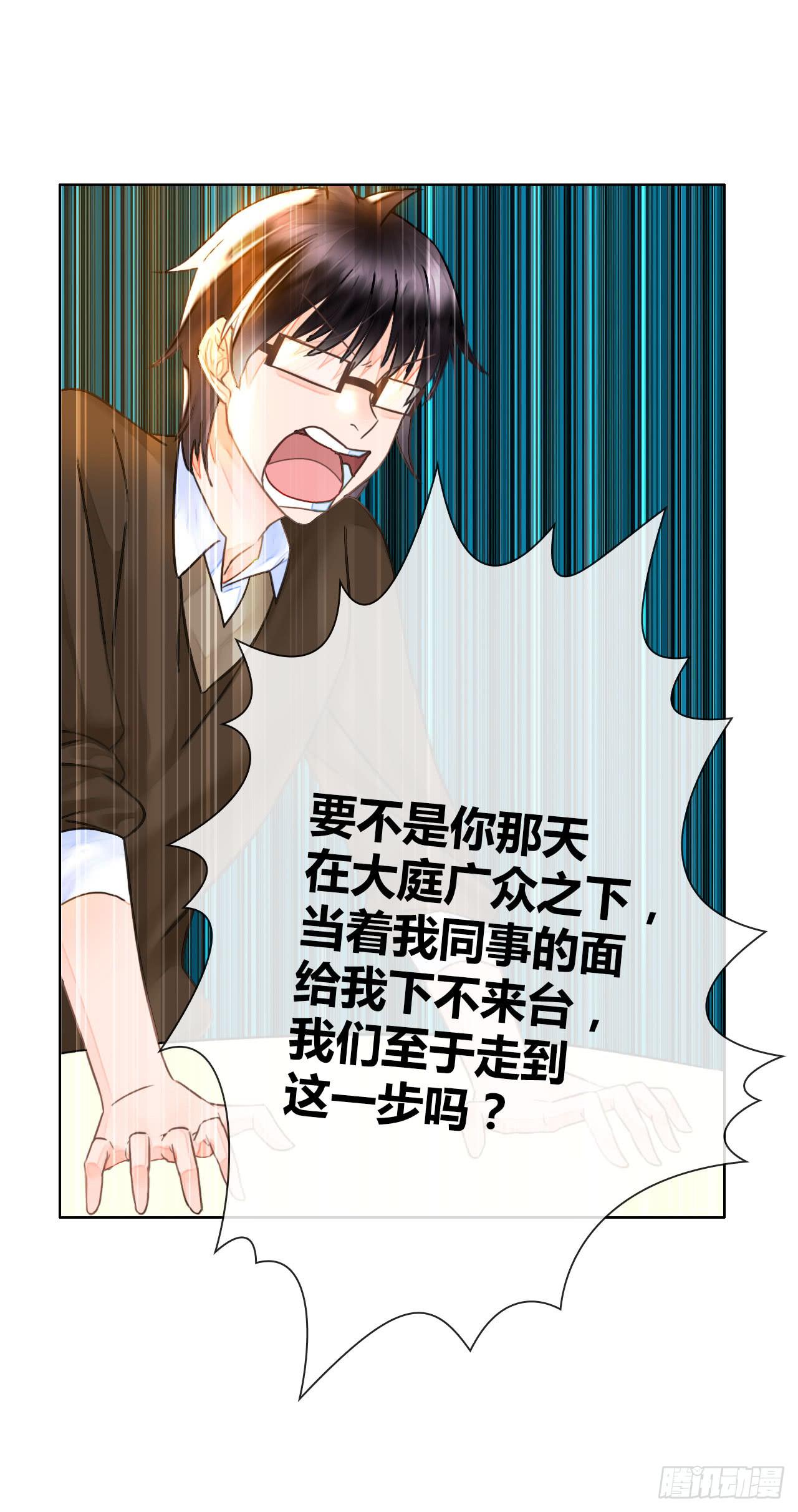 21配角也有血泪史(1/2)-第22话