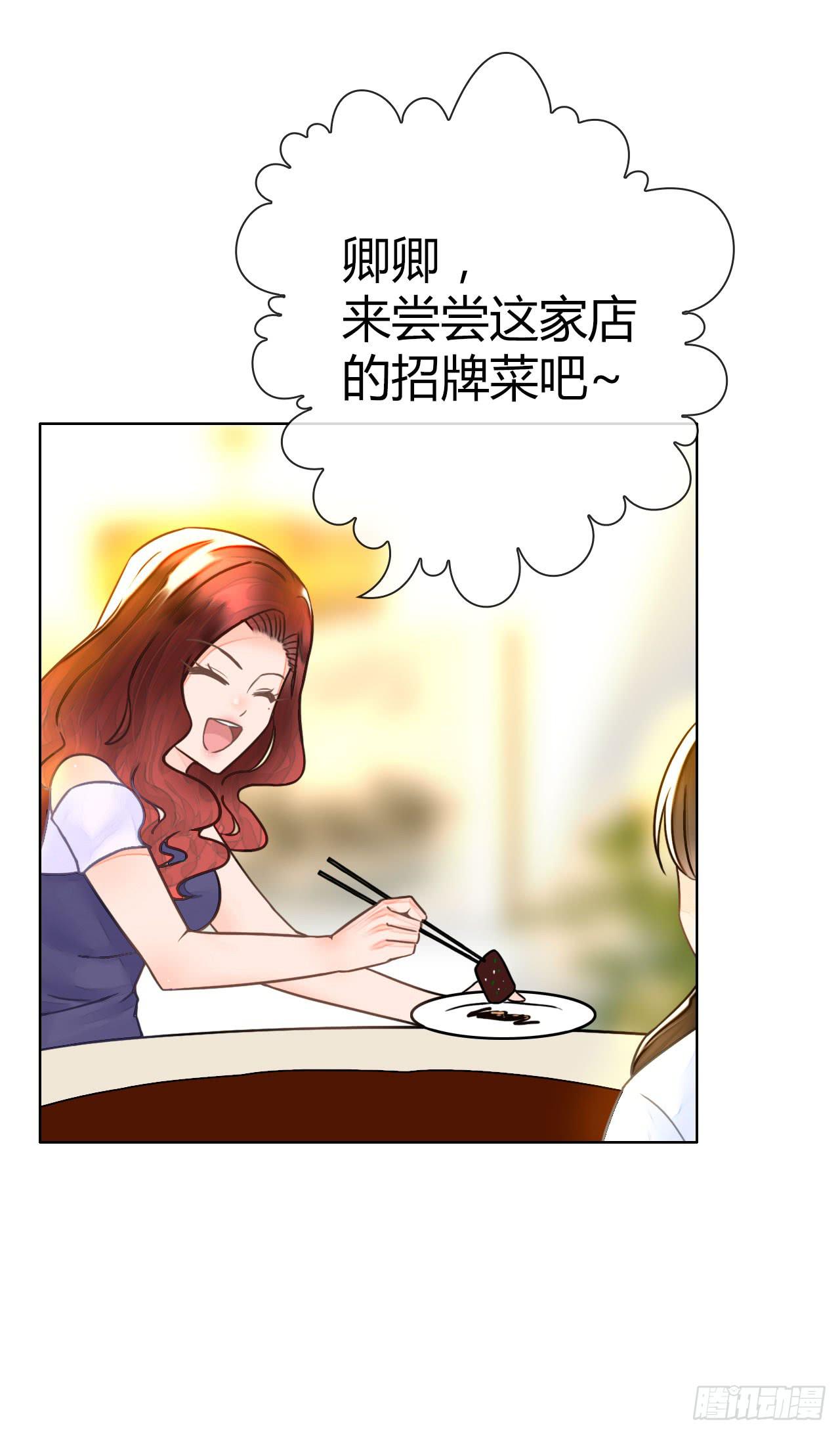 21配角也有血泪史(1/2)-第22话