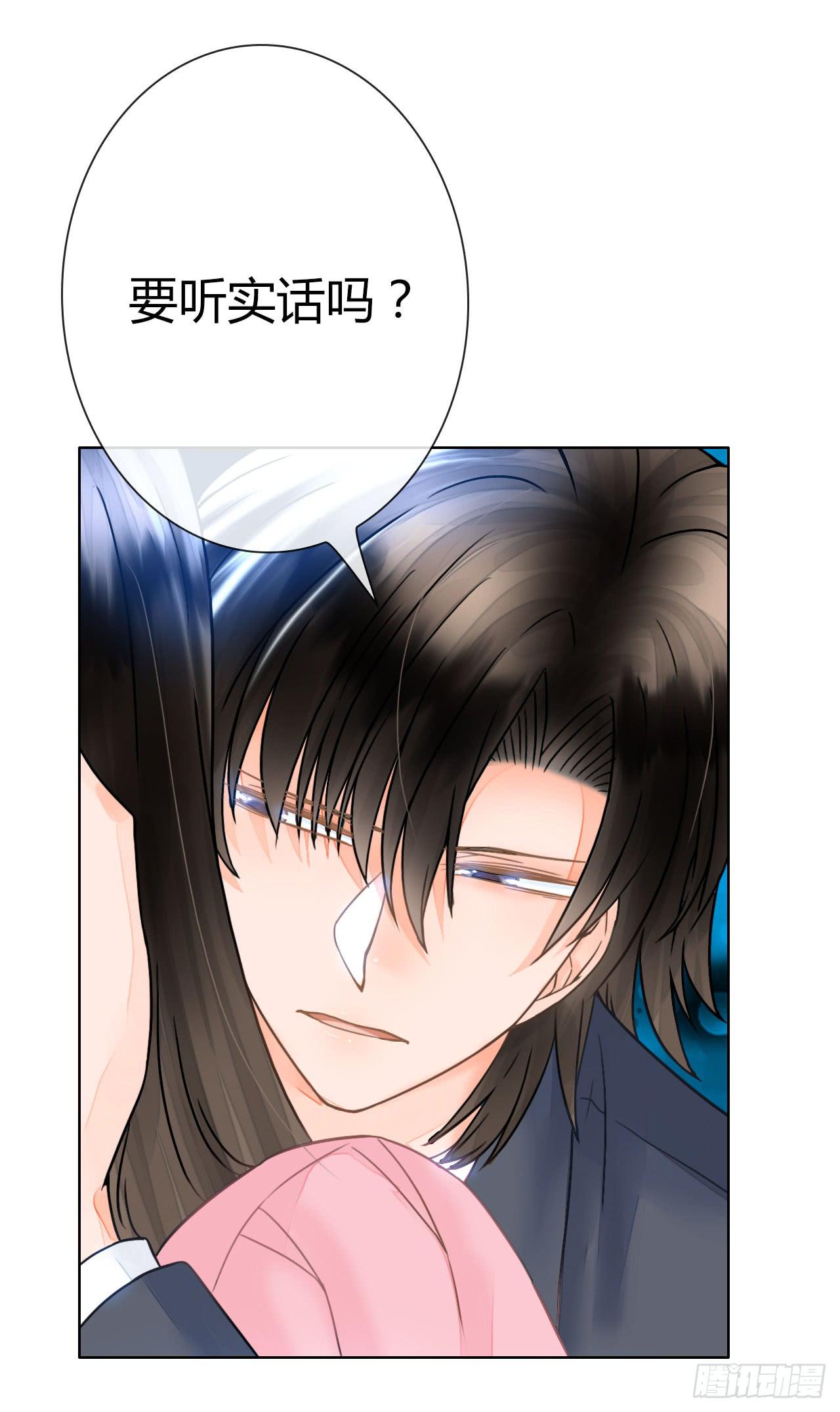 23当浮一大白(1/2)-第24话