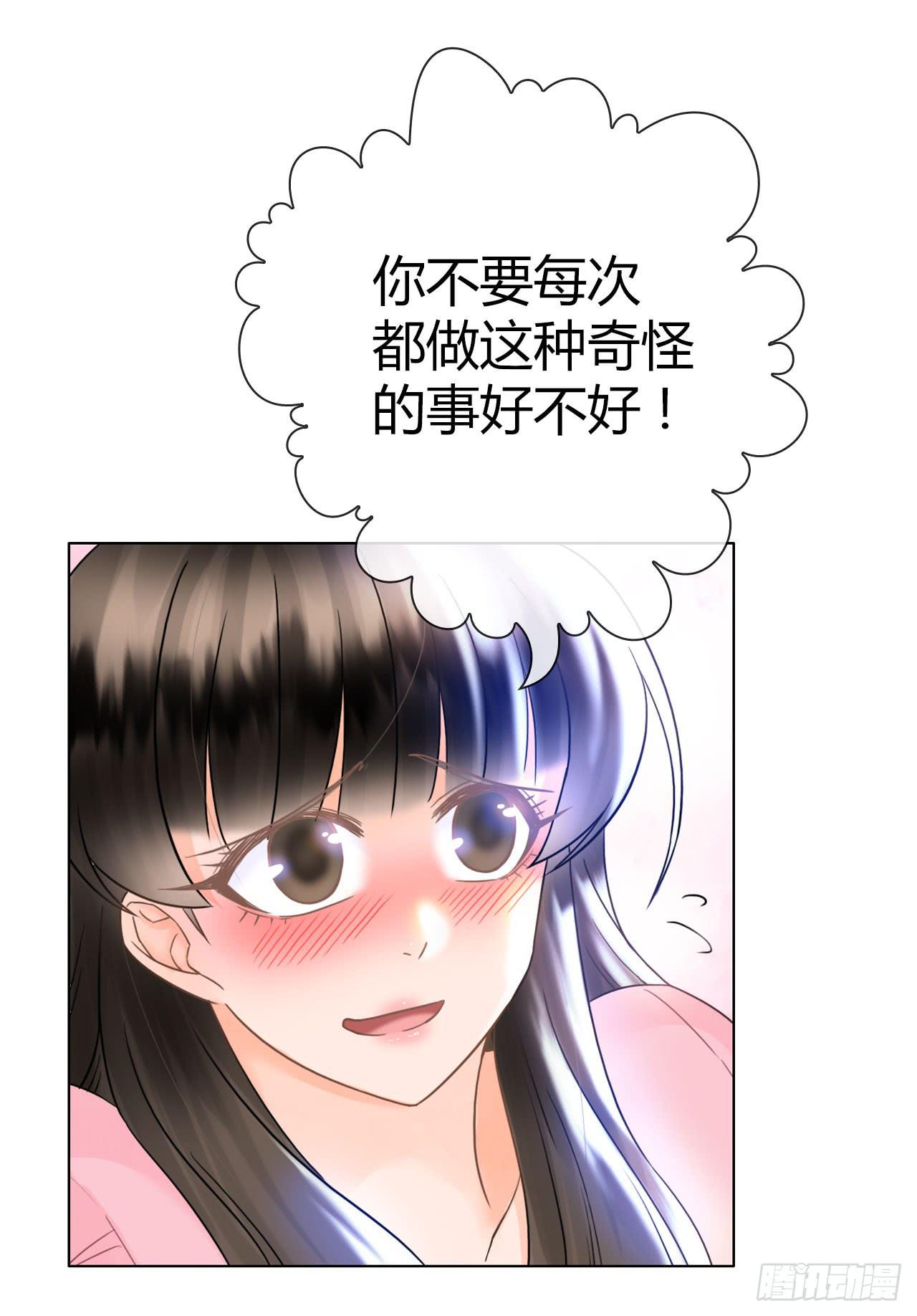 23当浮一大白(1/2)-第24话