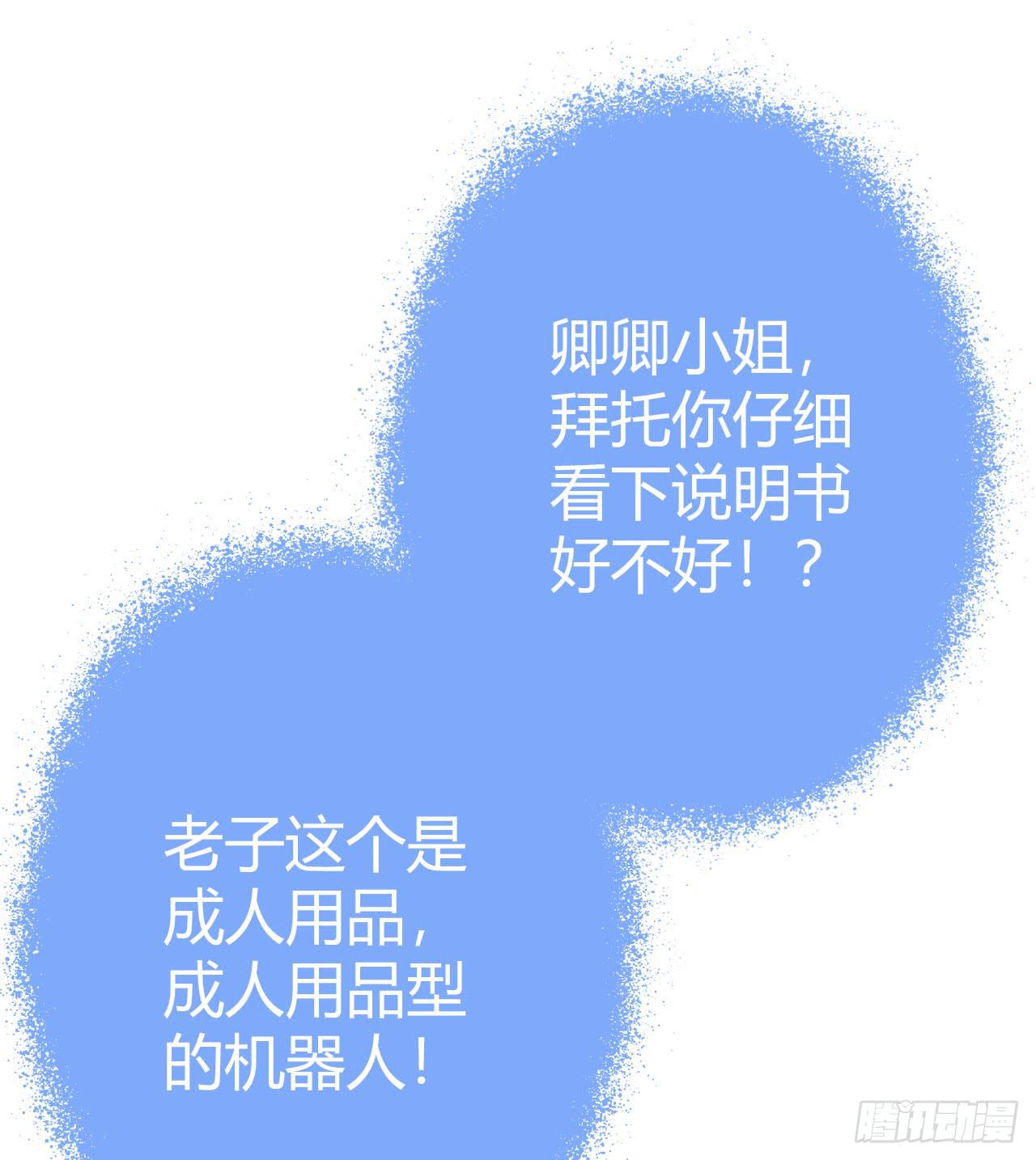 23当浮一大白(1/2)-第24话