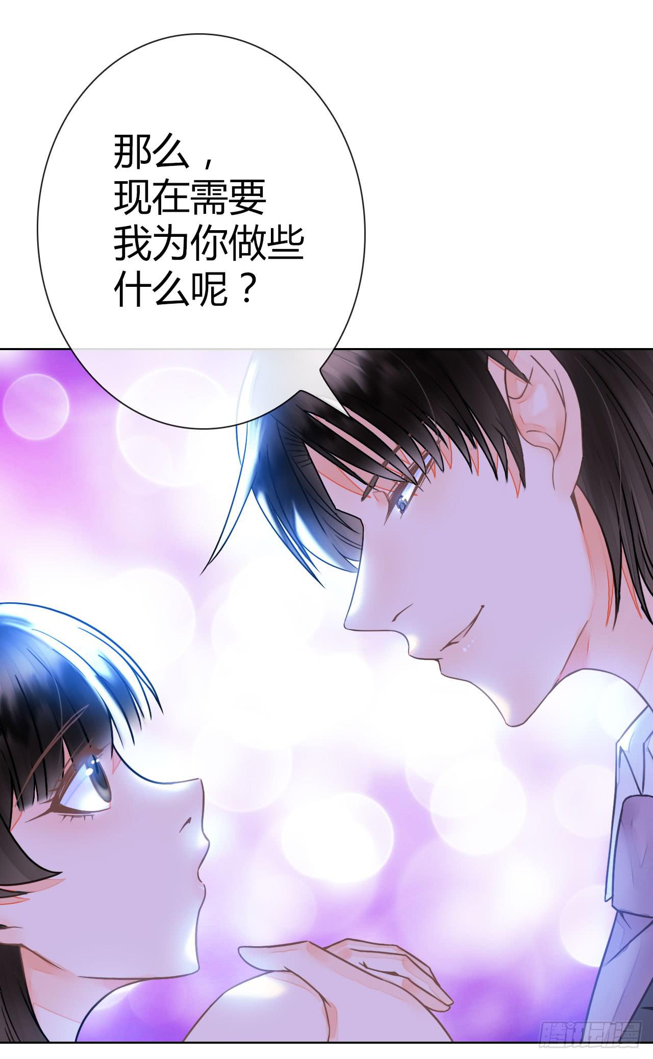 23当浮一大白(1/2)-第24话