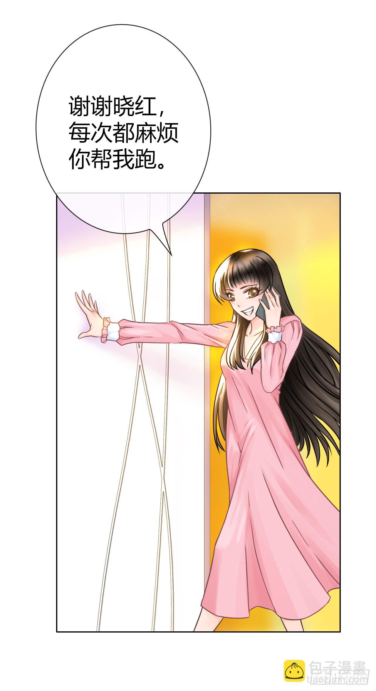 23当浮一大白(1/2)-第24话