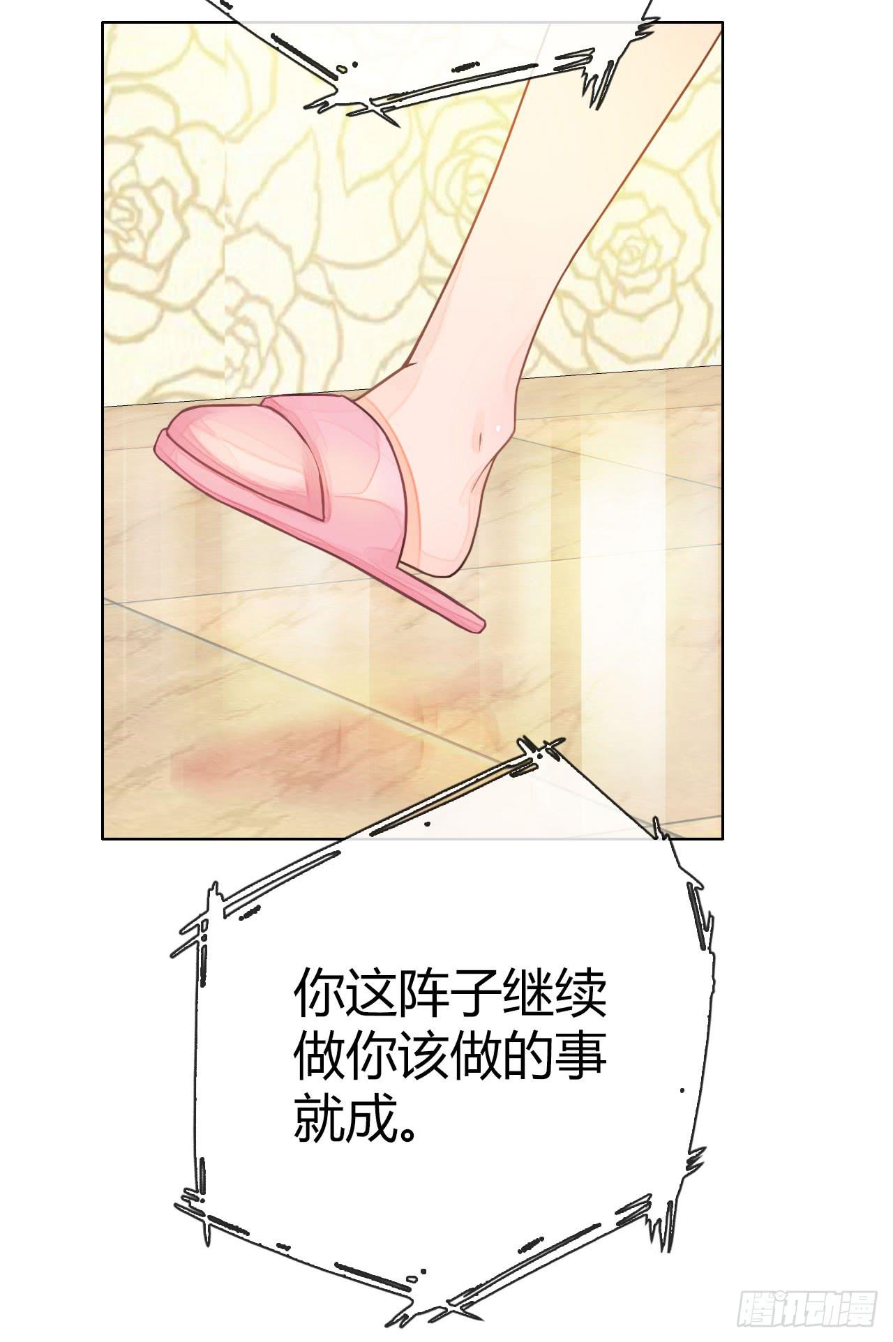 23当浮一大白(1/2)-第24话