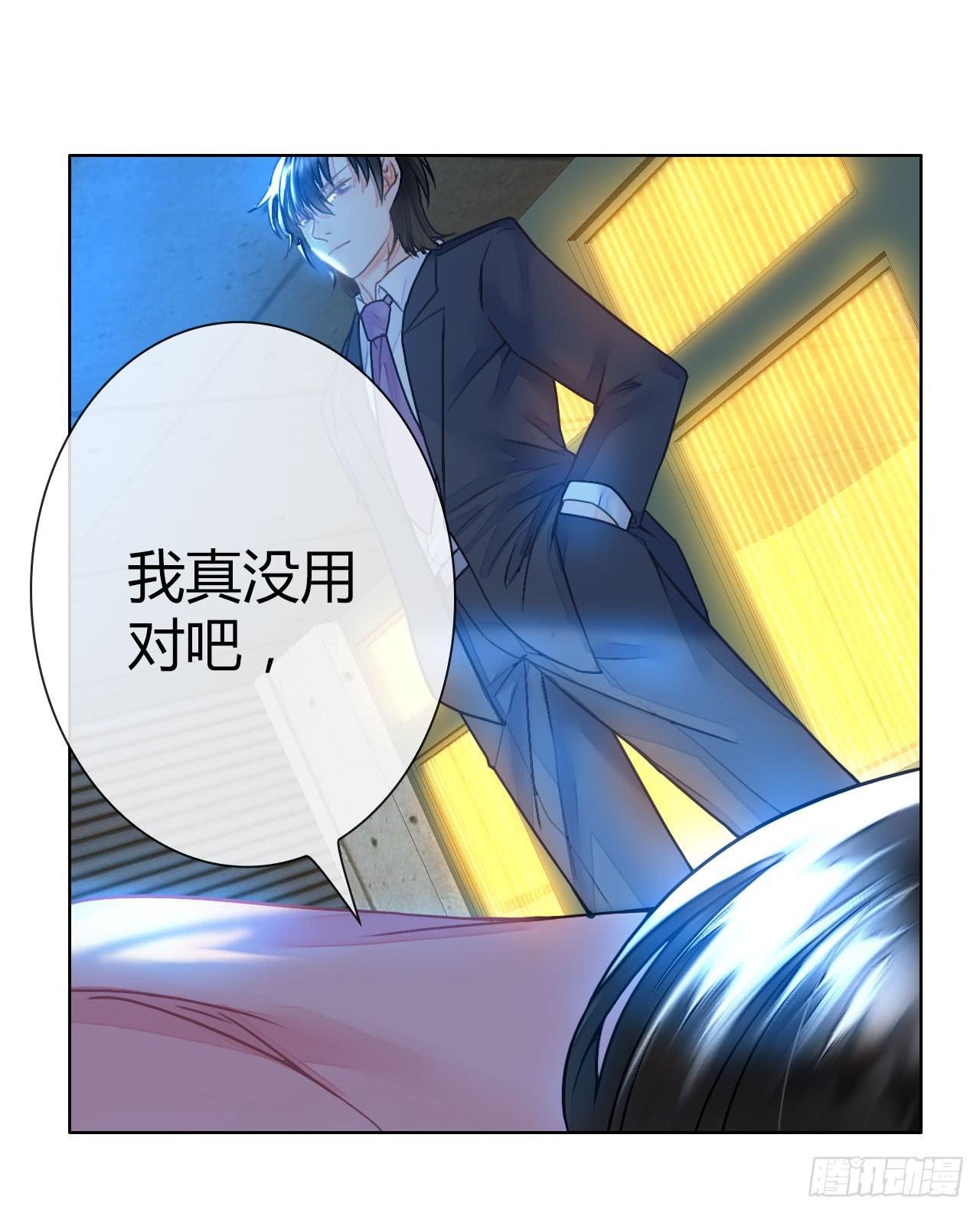 23当浮一大白(1/2)-第24话