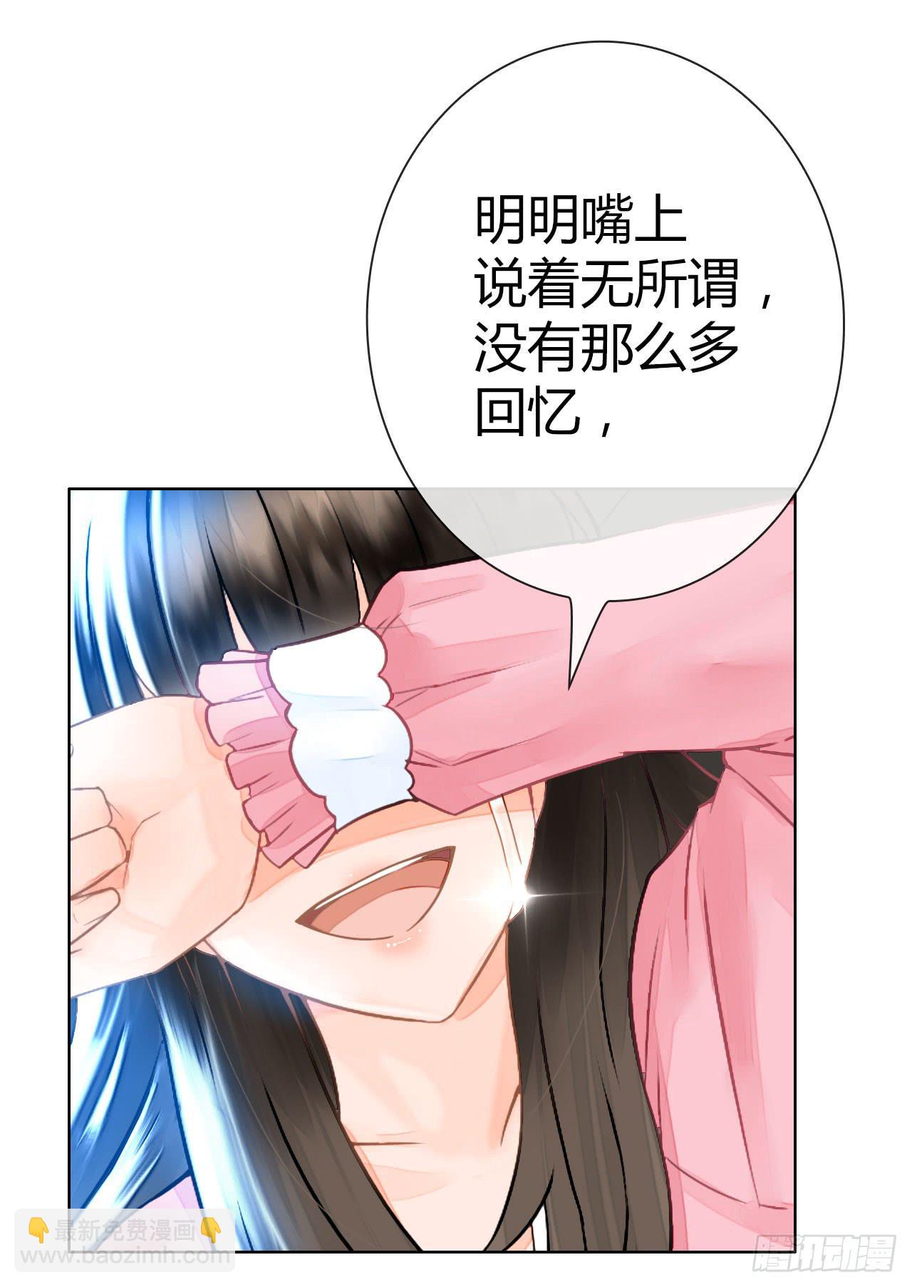 23当浮一大白(1/2)-第24话