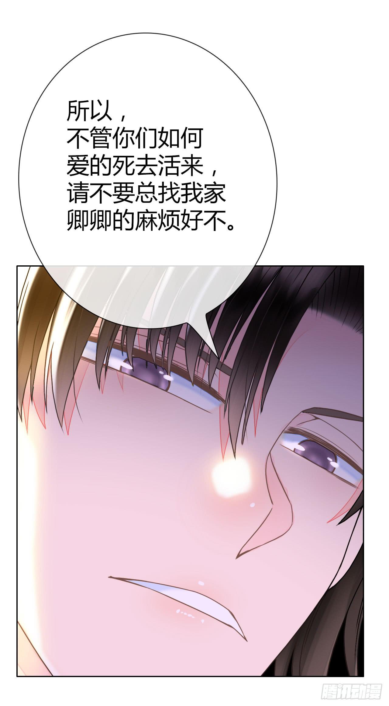 25点子扎手扯乎(1/2)-第26话