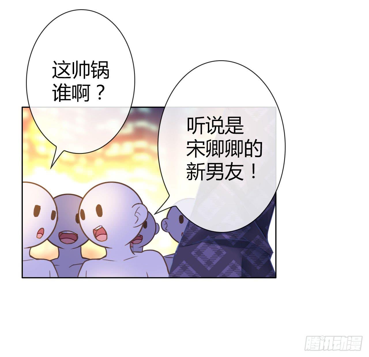 完美愛情 - 25點子扎手扯乎(1/2) - 3